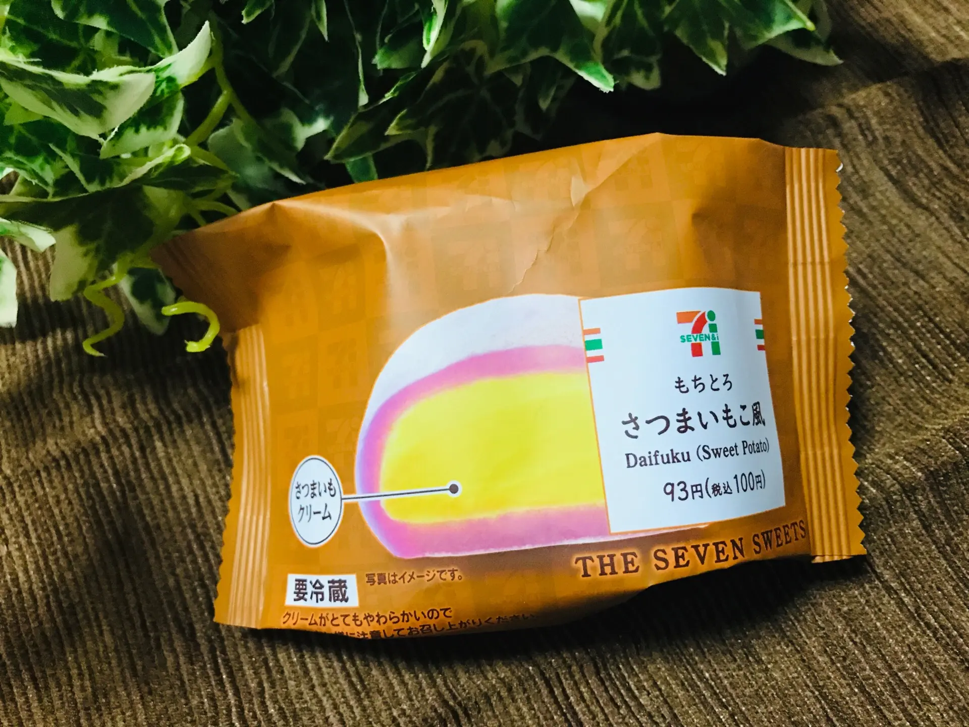 【セブンスイーツ】大人気シリーズ「もちとろ×さつまいもこ」がコラボ★《さつまいもこ風》を食べてみた♡_1