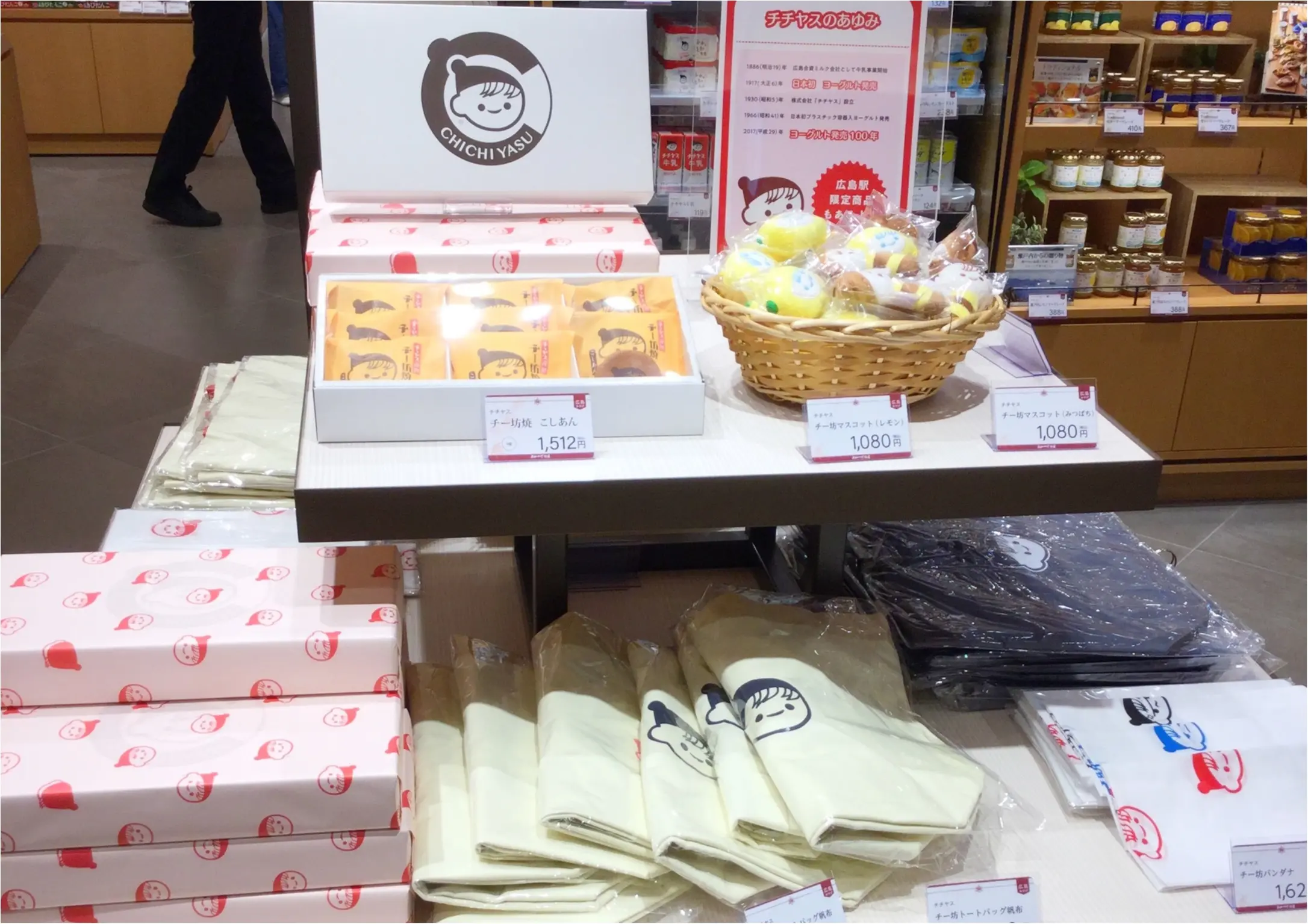 【広島土産】きちんとした場所にもぴったり!テレビで話題の《贈答みやげ》から友だち用のお土産3選♡_7