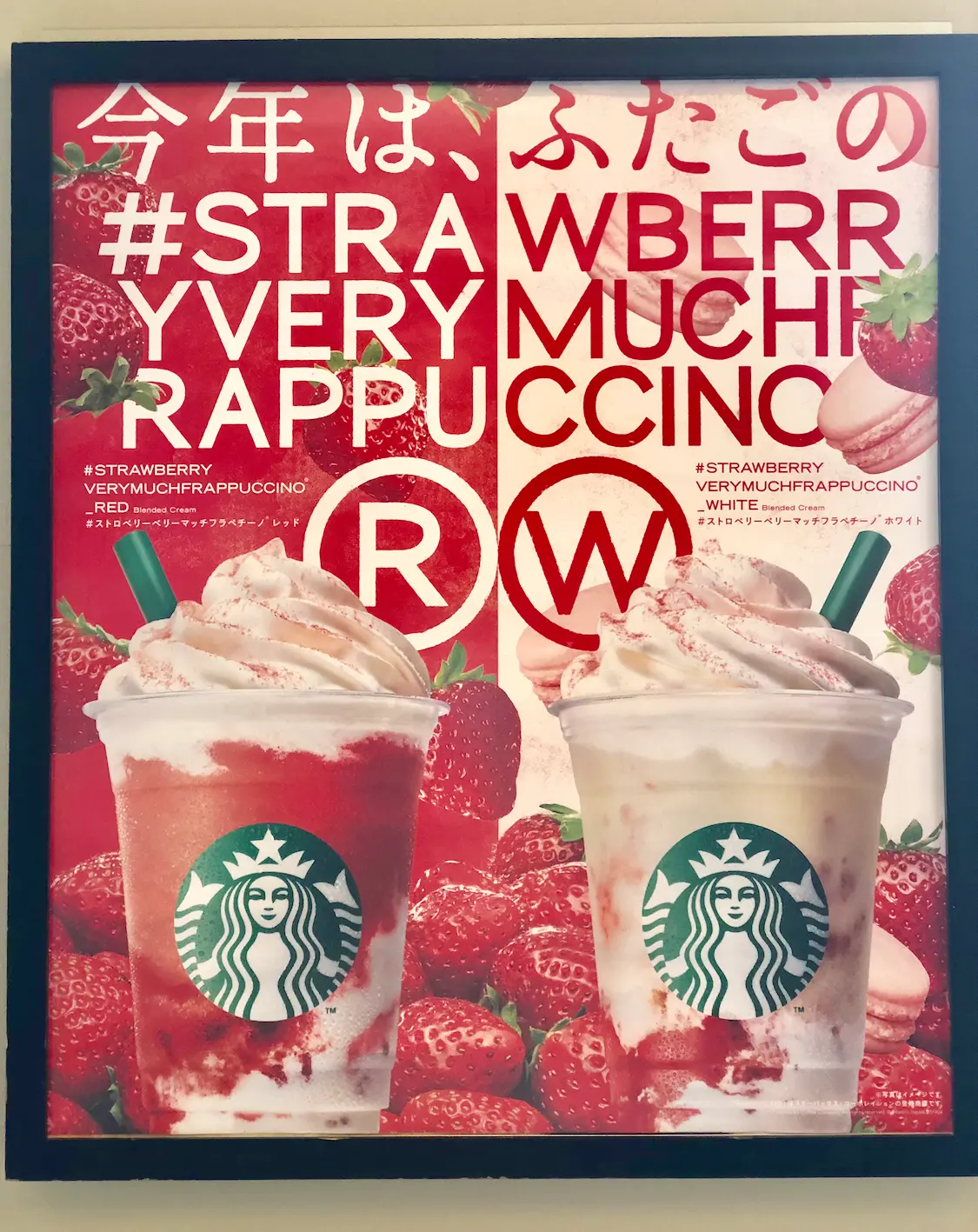 【スタバ新作】待望の復活!《#ストロベリーベリーマッチフラペチーノ》が大好きすぎる❤️_2