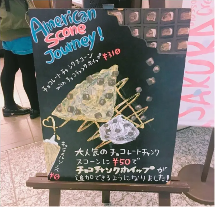 《これを見逃すなっ!期間限定!》スタバの新カスタマイズ★チョコチャンクホイップが激うま注意報!!!_1