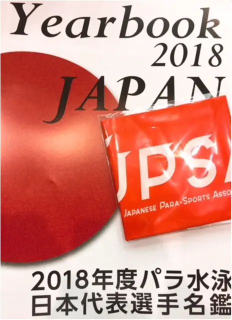 ✨昨日発売の12月号✨_3