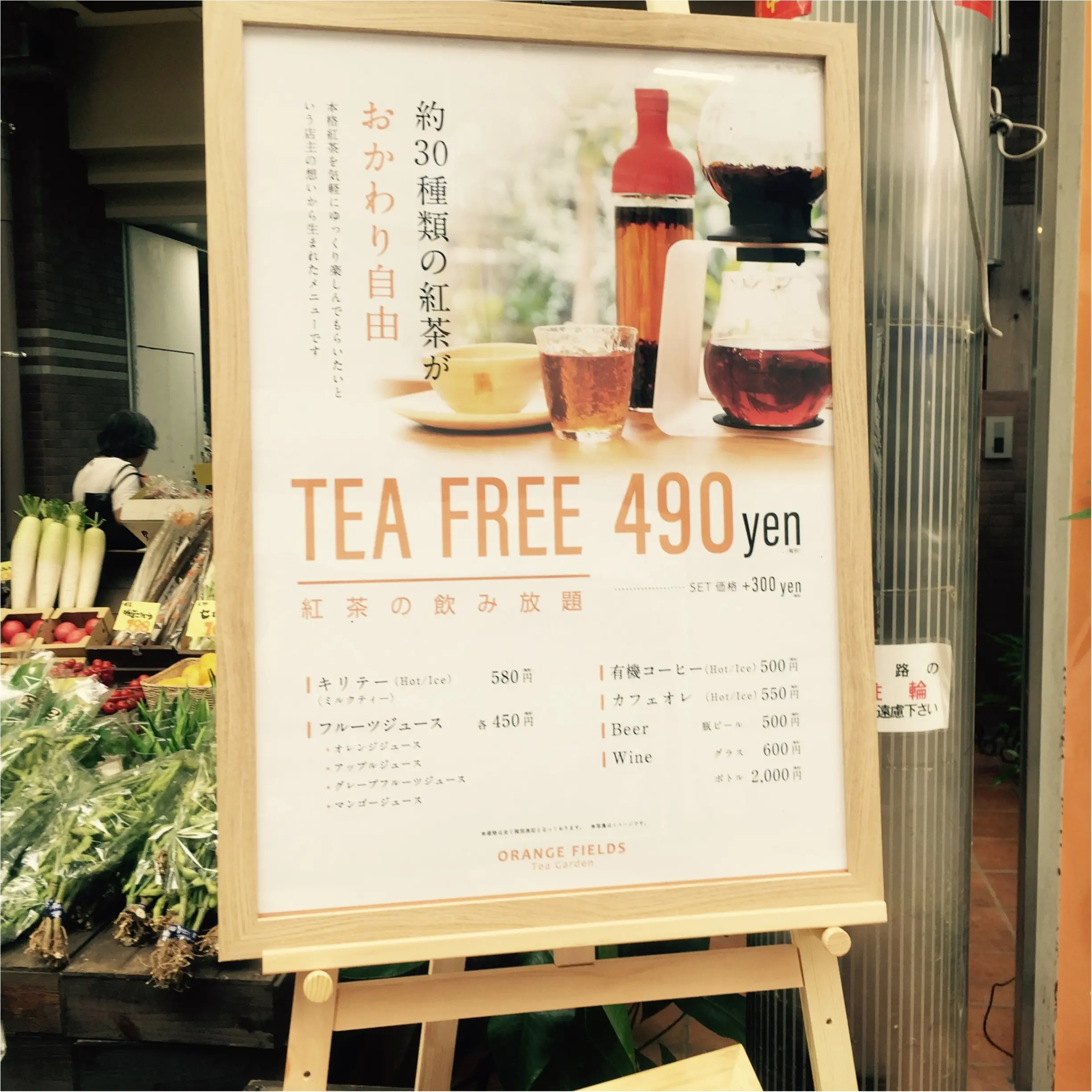 天神橋筋商店街にニューオープンしたフレンチトースト専門店♡なんと!紅茶飲み放題のメニューがあるのです!♡_3