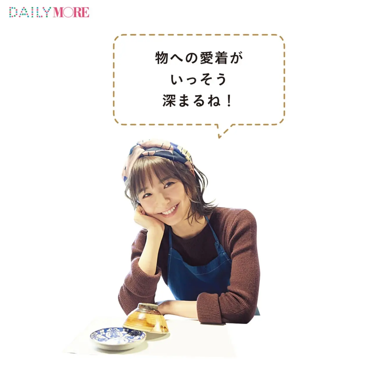 篠田麻里子が体験♡ 話題の「現代風金継ぎ体験」に行こう!【麻里子のナライゴトハジメ】_3
