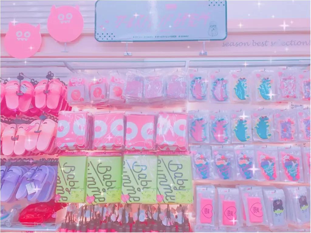 【ダイソー(DAISO)】ガールズトレンド研究所との新作コラボは“PINK”尽くし❤️実用的なアイテム3選✨_1