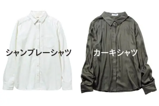 持ってる冬服がよみがえる!「シャツの力」Part2・はおるシャツ_1