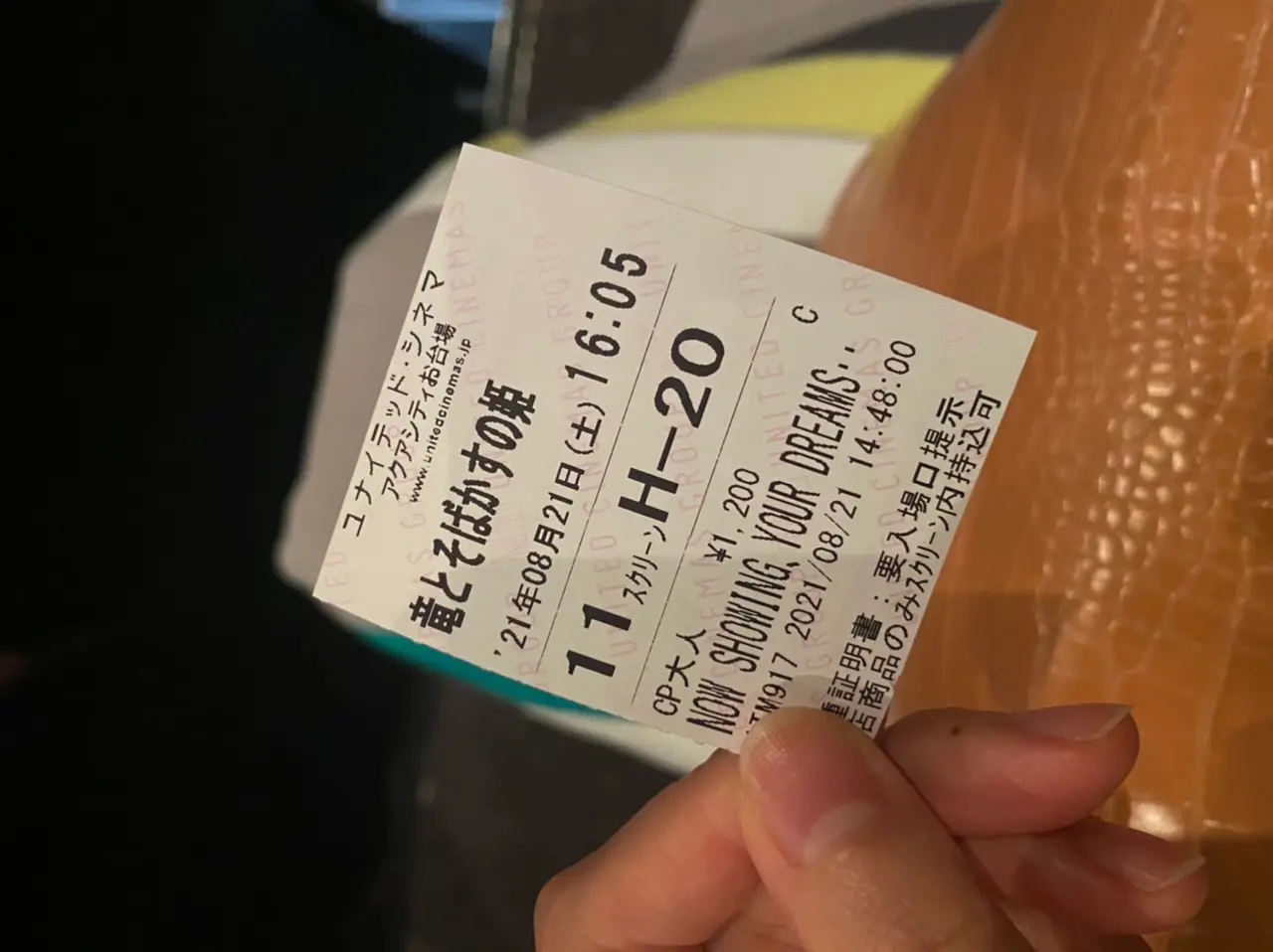 映画のチケット