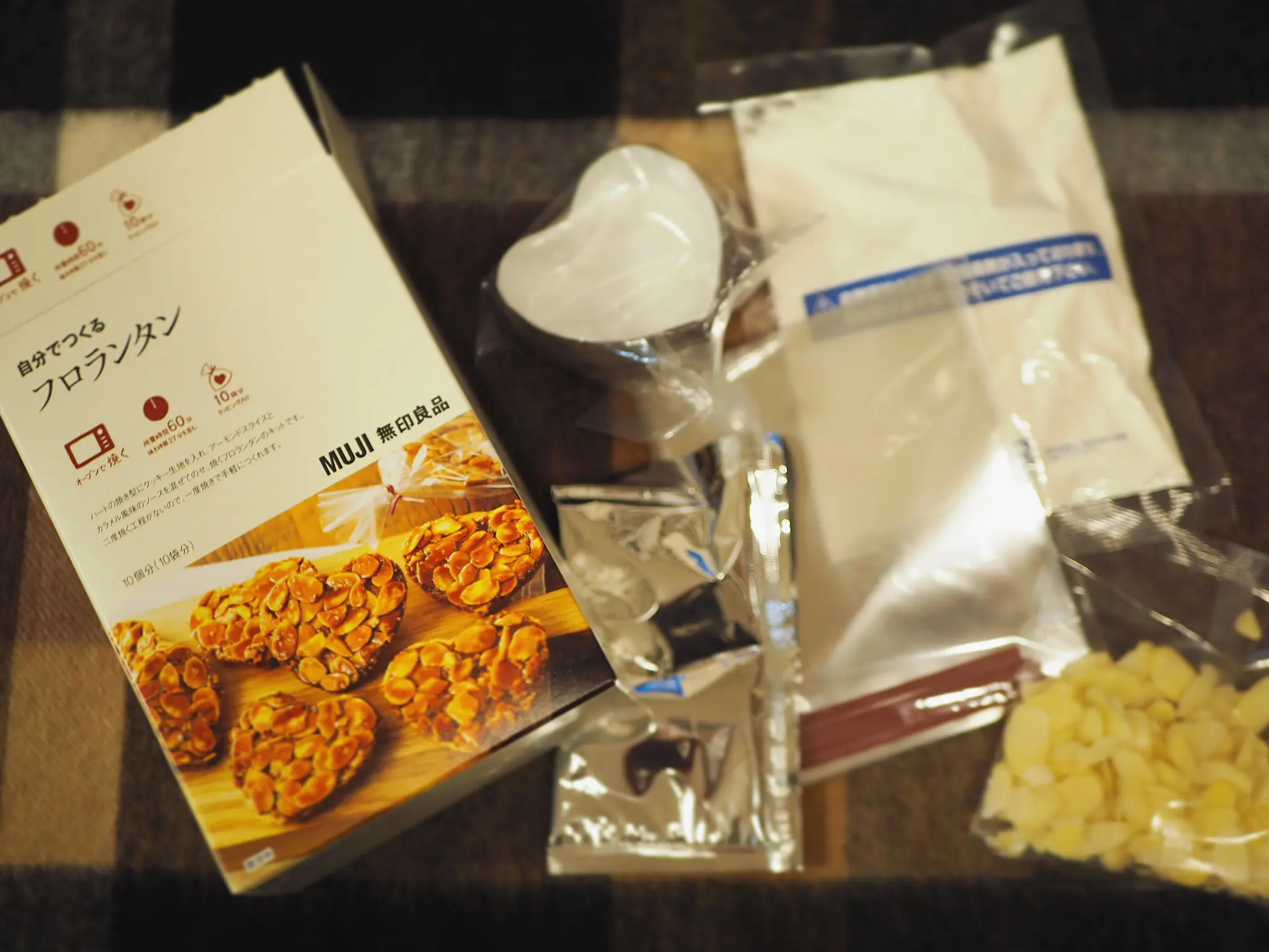 バレンタインに簡単&おいしい❤︎【無印良品】の《自分でつくる》お菓子♪_4