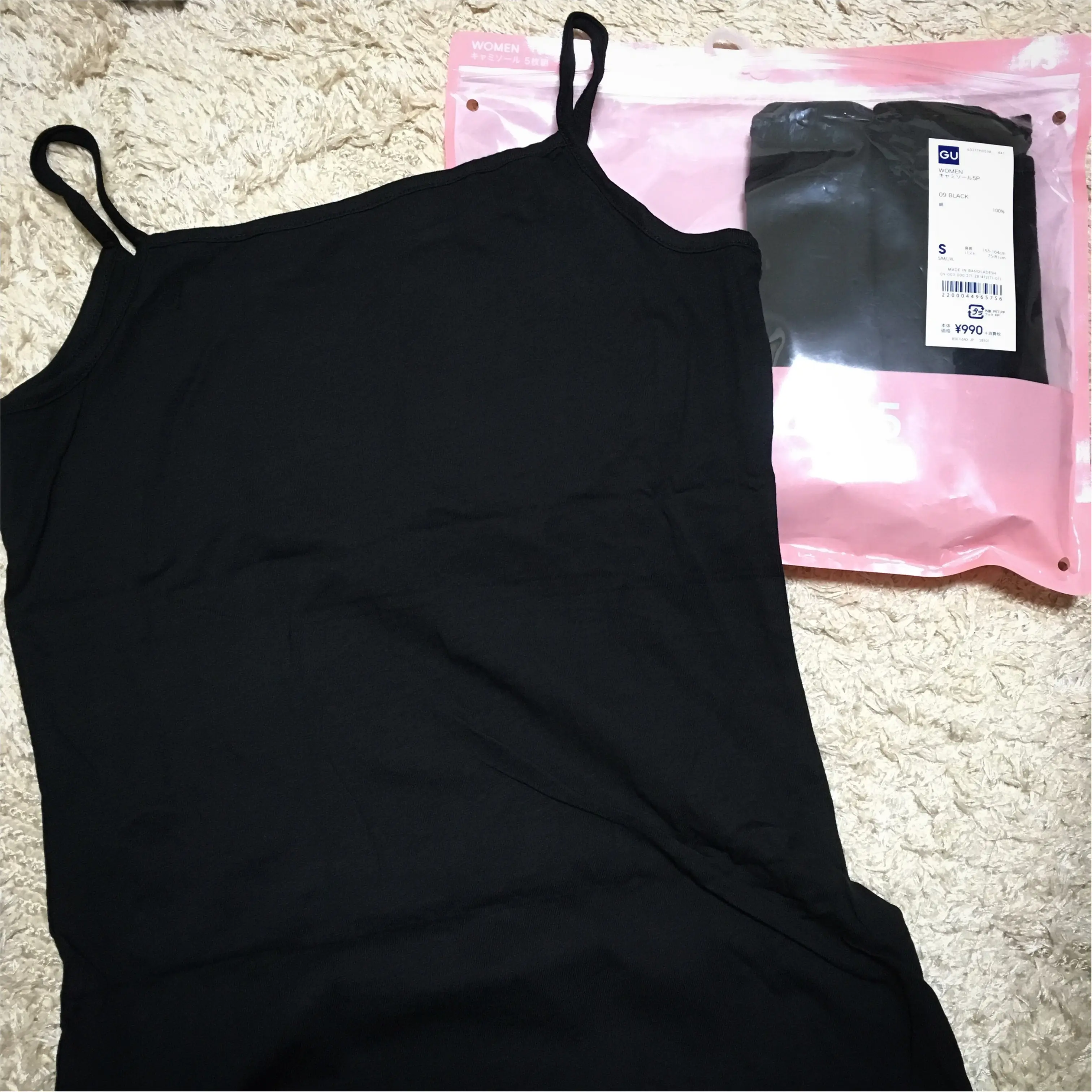 毎日使うベーシックアイテムは、GUのバリューパックでまとめ買いがお得◎_2