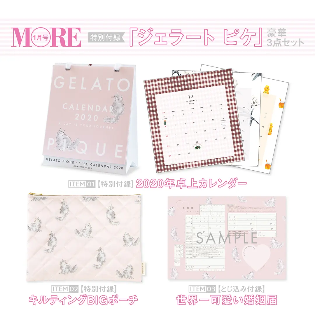撮影現場はアカペラライブ状態に! NCT 127がMORE1月号増刊表紙に初登場☆_3