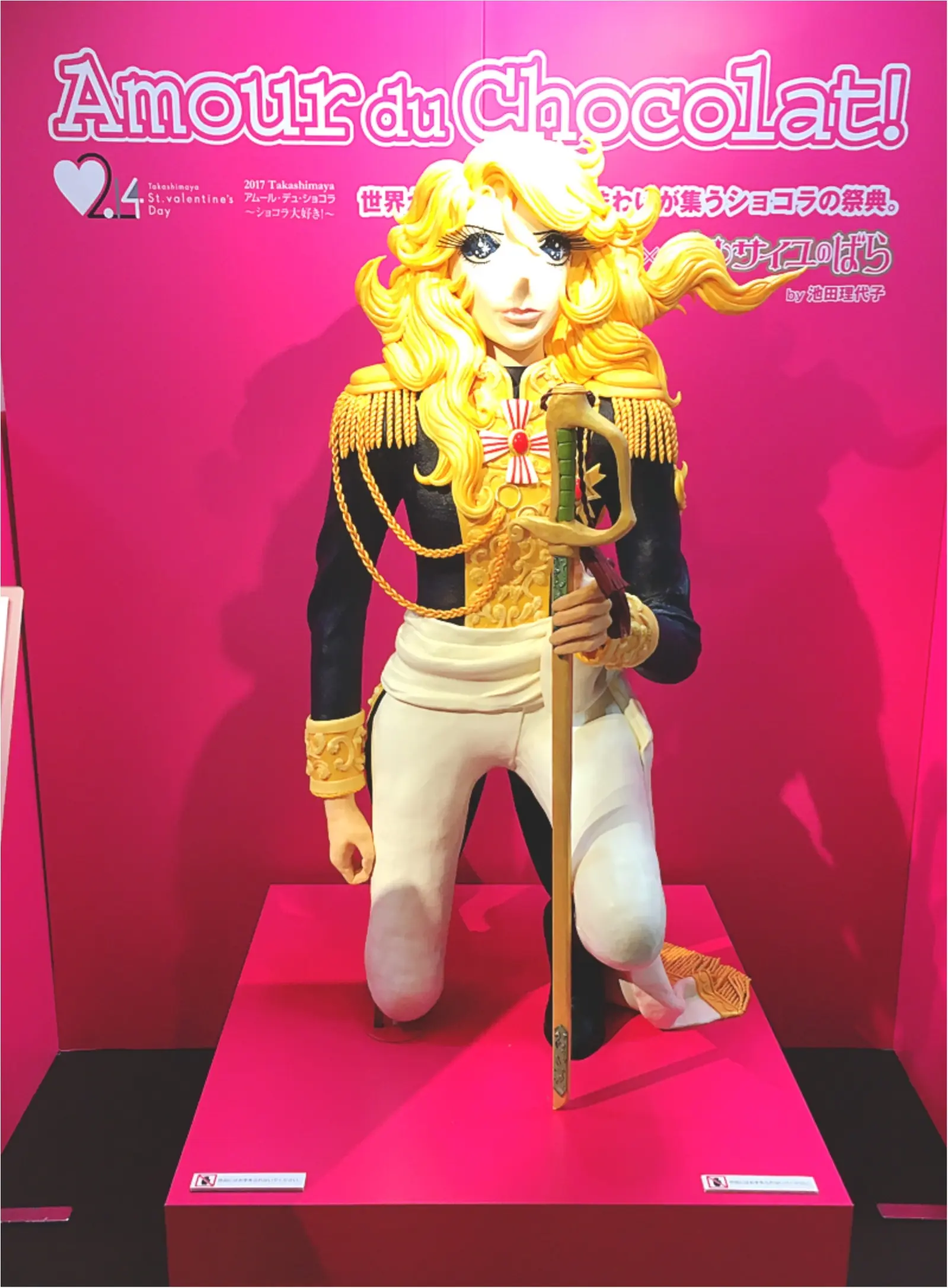 【本日スタート!】バレンタインチョコの宝庫❤️《アムール・デュ・ショコラ》混まずに見られる穴場はここだっ_3
