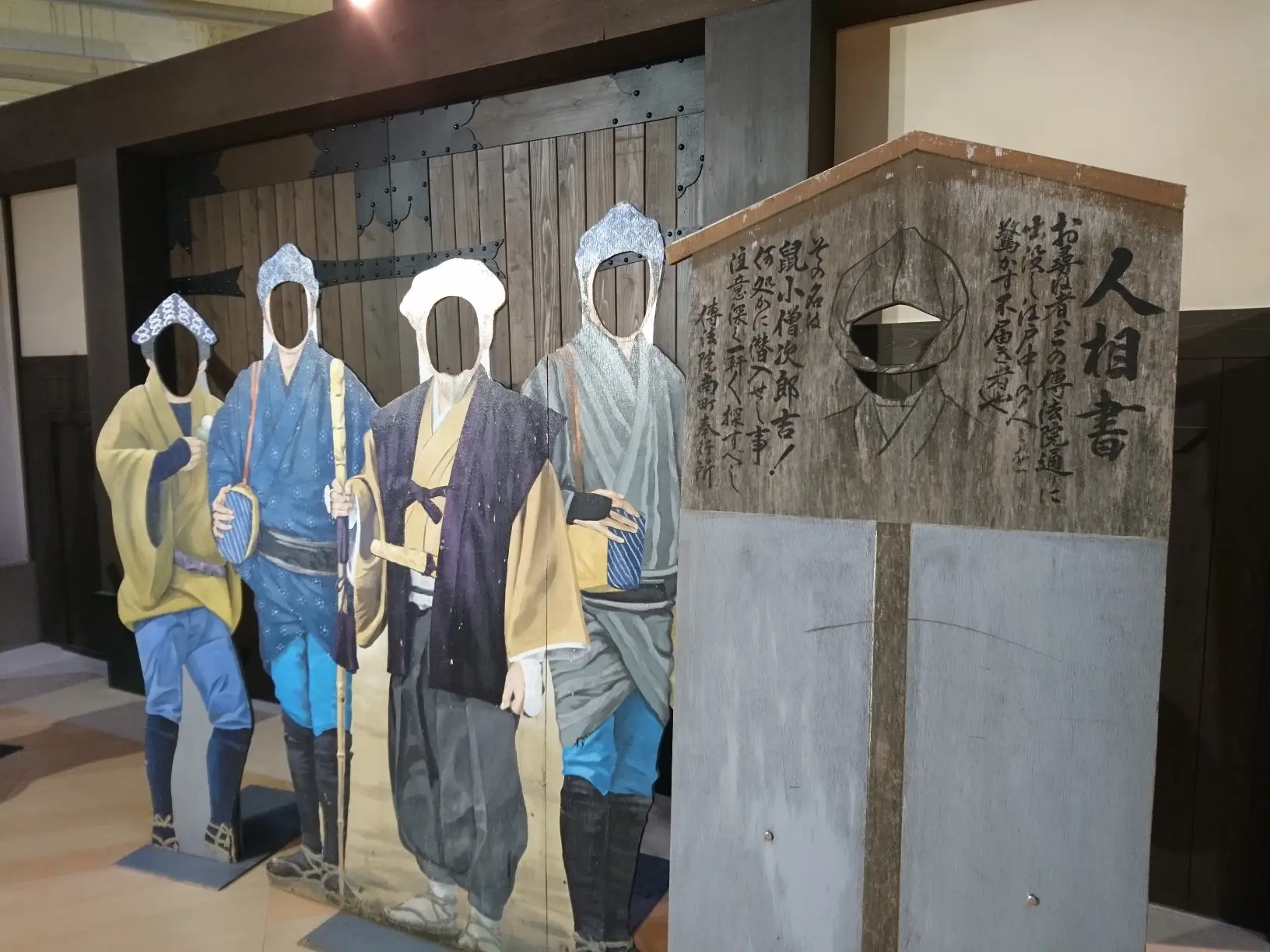 ≪関西・京都≫子どもから大人まで楽しめる太秦映画村_1