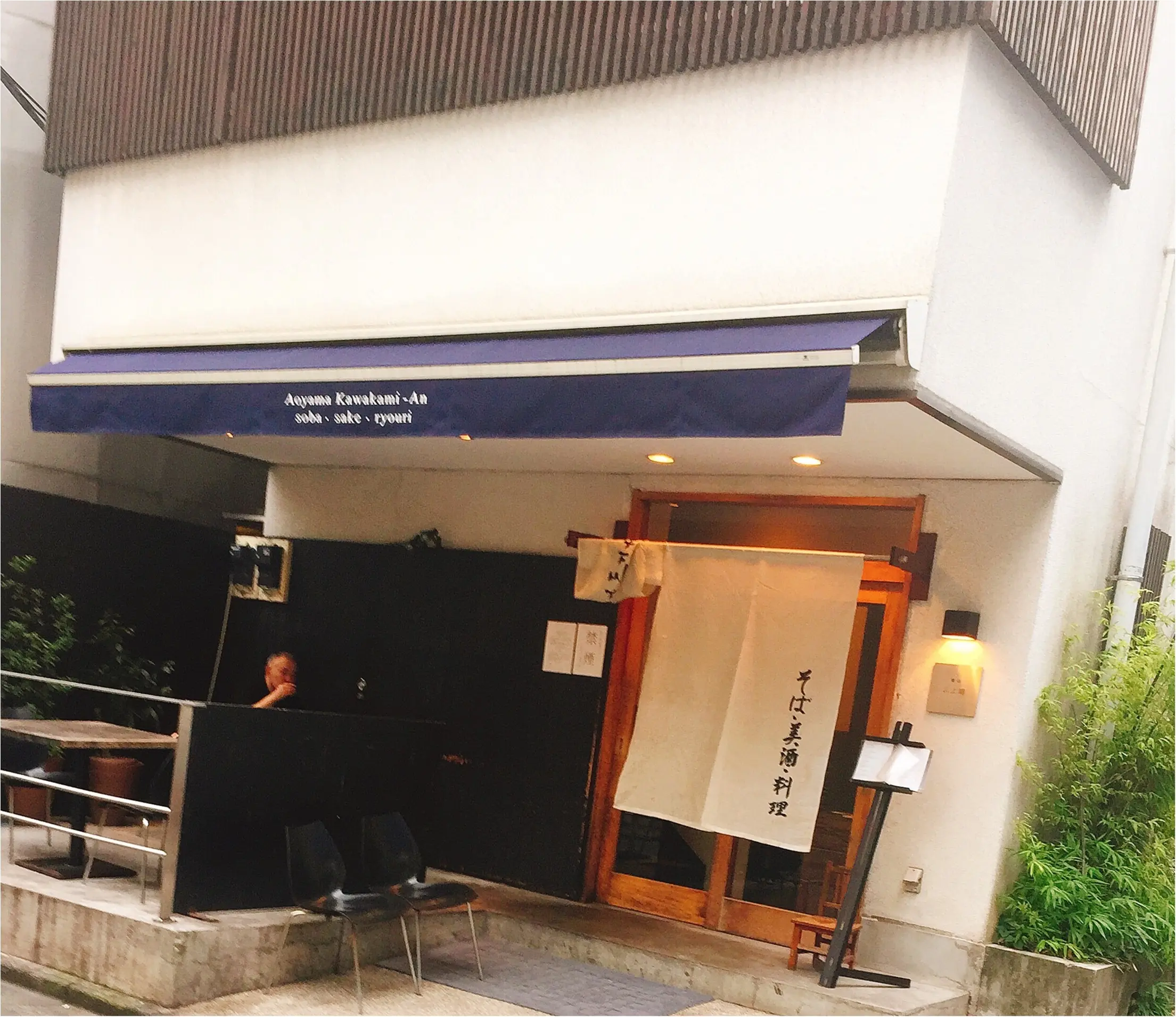 表参道のおしゃれなお蕎麦やさん【飲める】_1