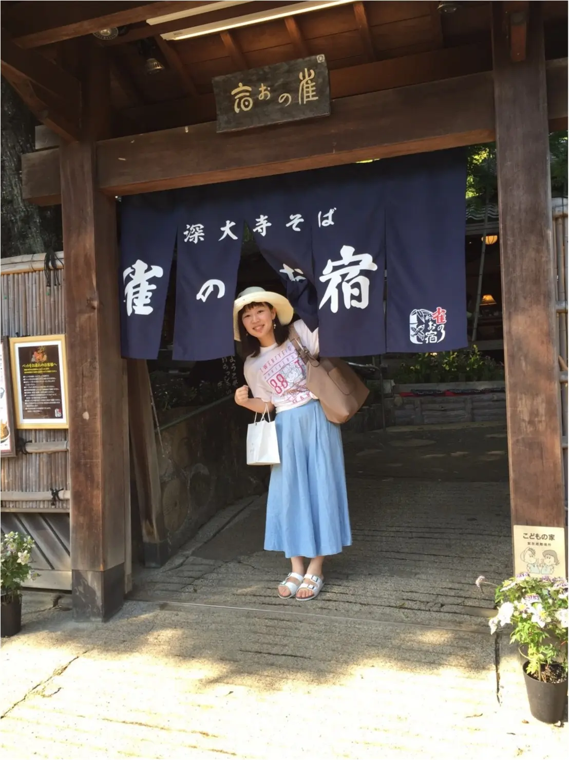 都会のオアシスとはこのこと!!お休みの日は癒しの空間でのんびりしよう_5