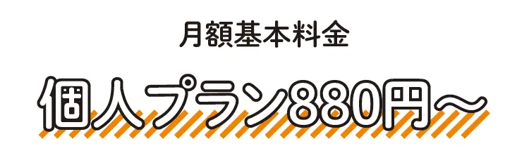 カーシェアでかかるお金の目安