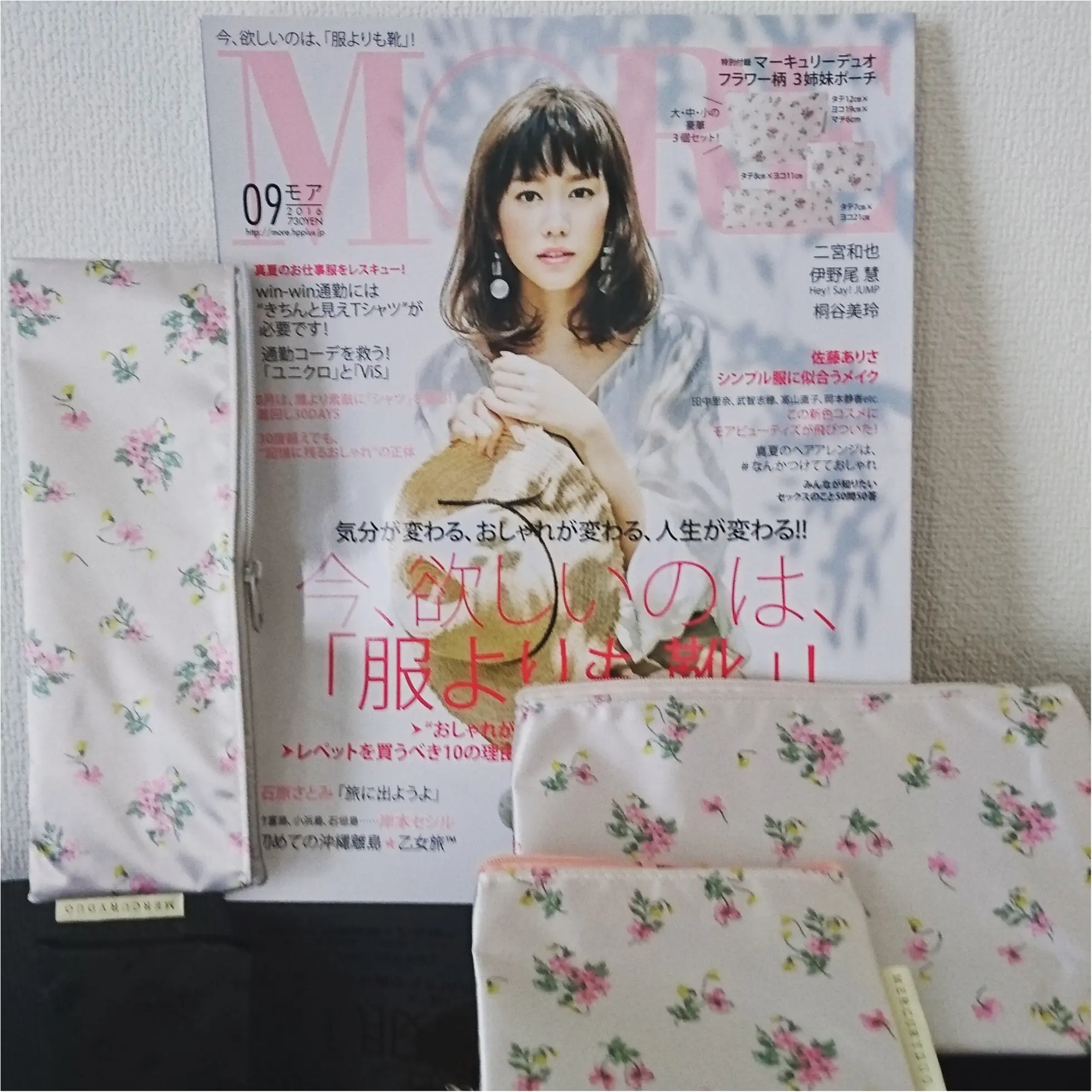 オシャレなキャリーバッグと一緒に旅をしよう!!_1