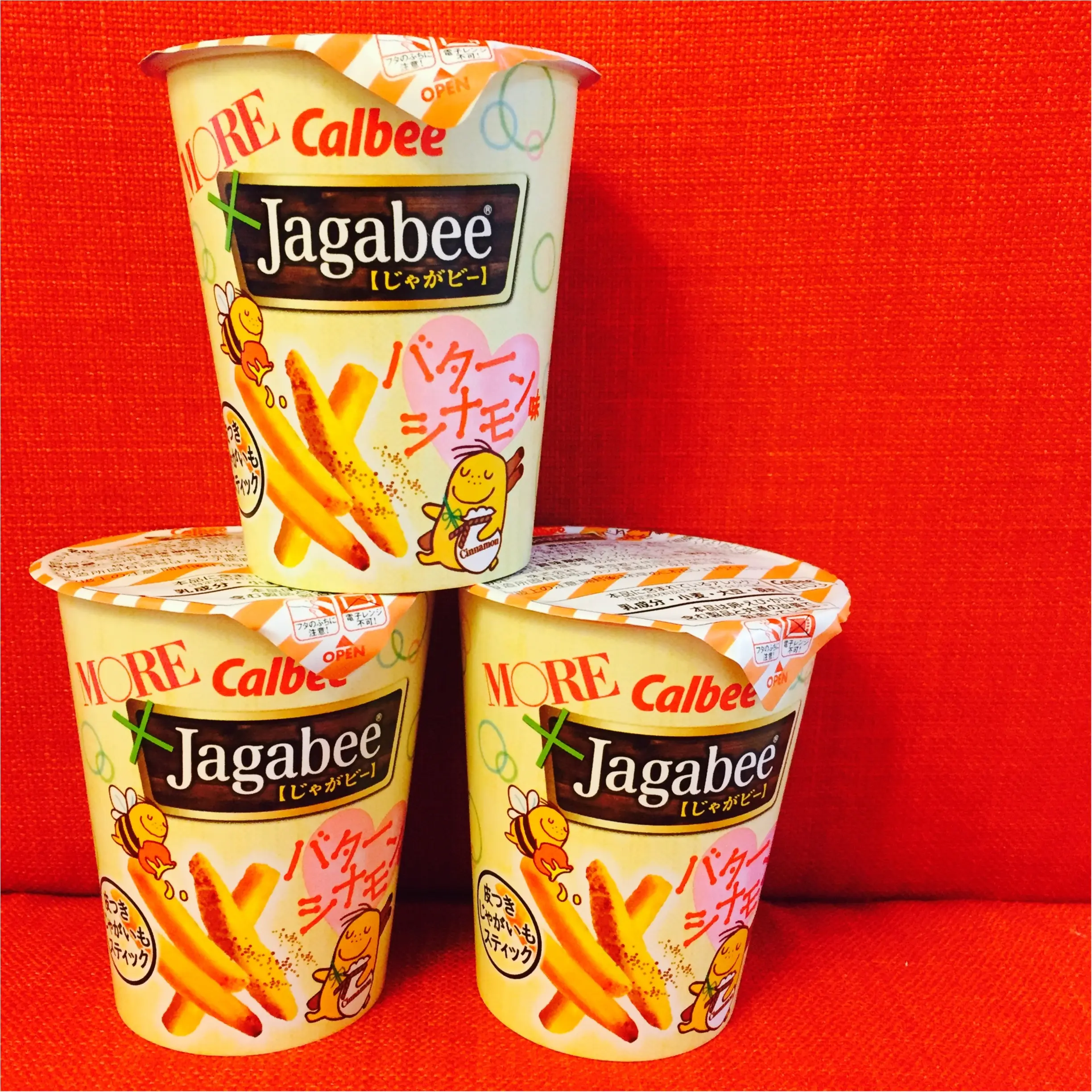 MOREとコラボしたJagabee注目の新フレイバー!味はなんと…!_1