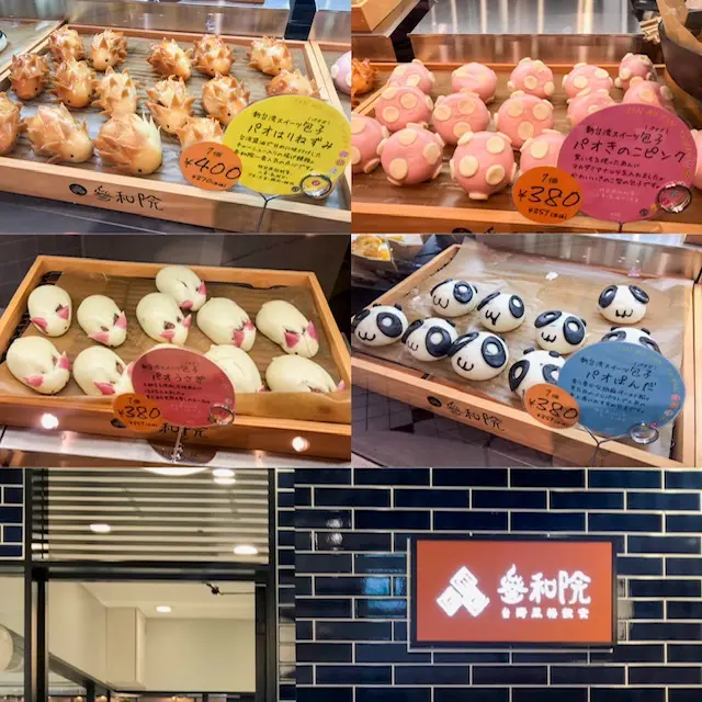 『渋谷スクランブルスクエア』はおしゃれなカフェ・スイーツ・お土産ショップの宝庫! おすすめグルメ11選 photoGallery_1_5
