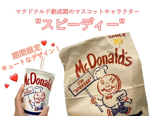 【マクドナルド】新メニューのてりやきバーガー2種類徹底解説!_4