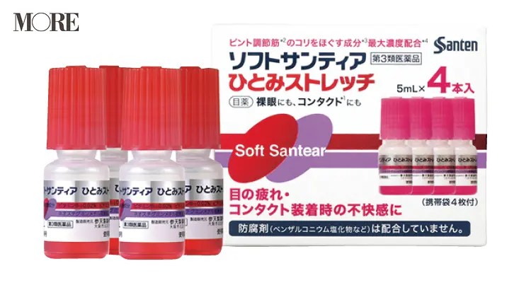 参天製薬　ソフトサンティア ひとみストレッチ