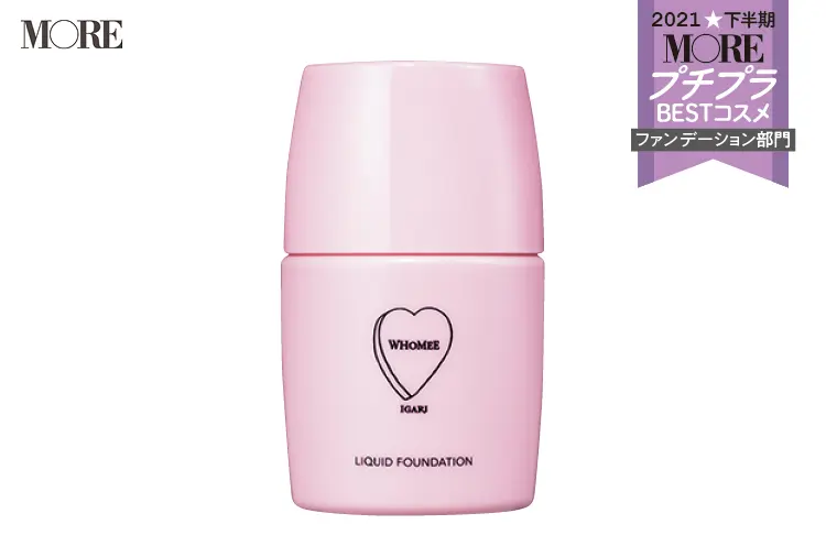 プチプラコスメランキングファンデーション部門2位のフーミー　リキッドファンデーションN（全3色）