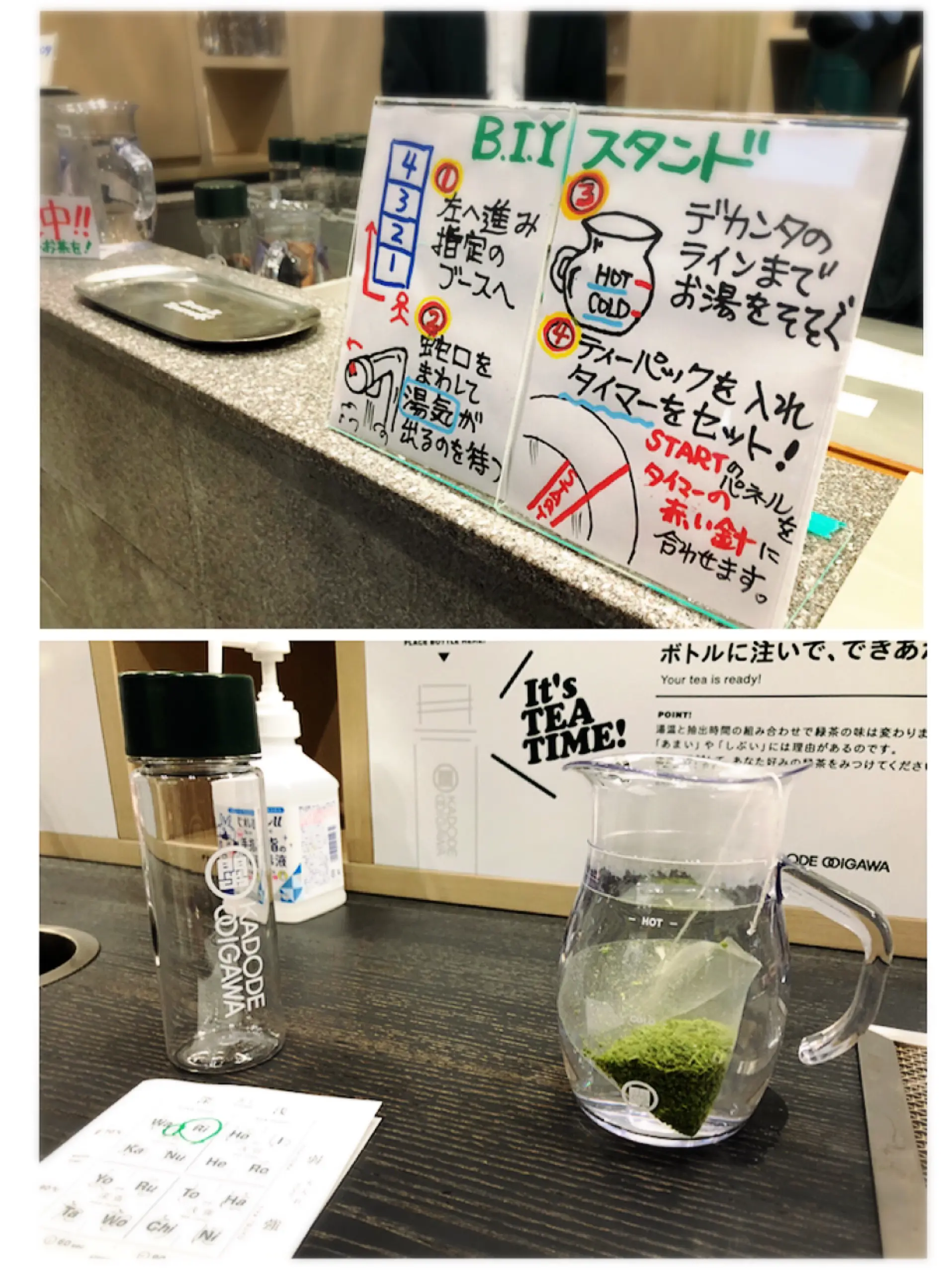 【#静岡】Newスポット⭐︎体験型フードパーク♩自分好みの緑茶を♡KADODE OOIGAWAに行ってきました♩_6