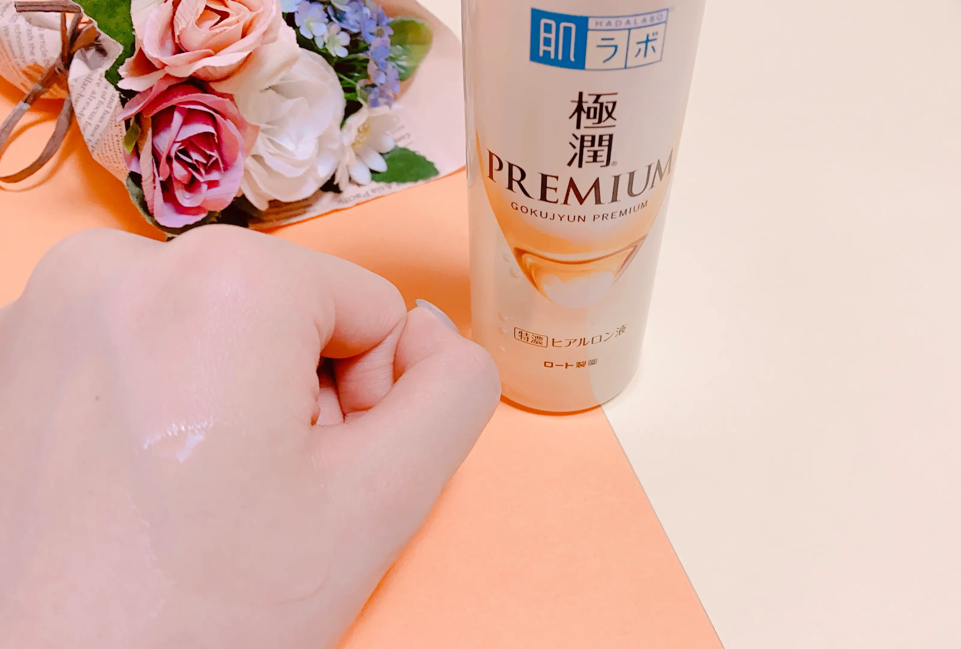 美容液級の潤いが続く優秀化粧水!肌ラボ®︎極潤プレミアム®︎ヒアルロン液♡_2