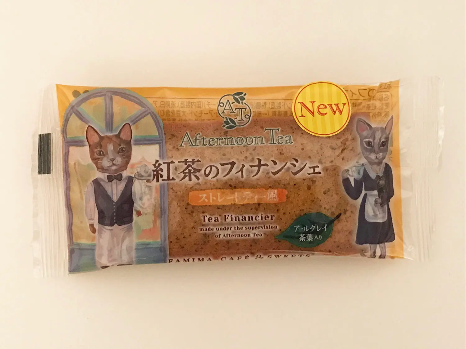 紅茶のフィナンシェ ストレートティー風