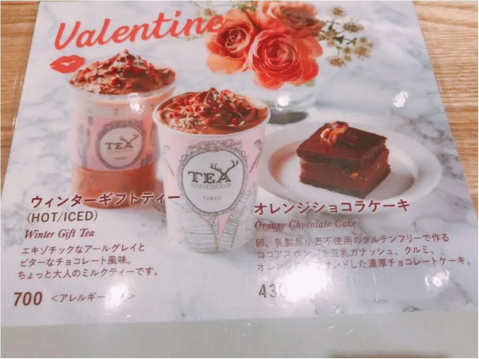 【ALFRED TEA ROOM】のバレンタインドリンク《ウィンターギフトティー》が可愛すぎる♡♡チョコっと大人なミルクティーが美味❤︎_3