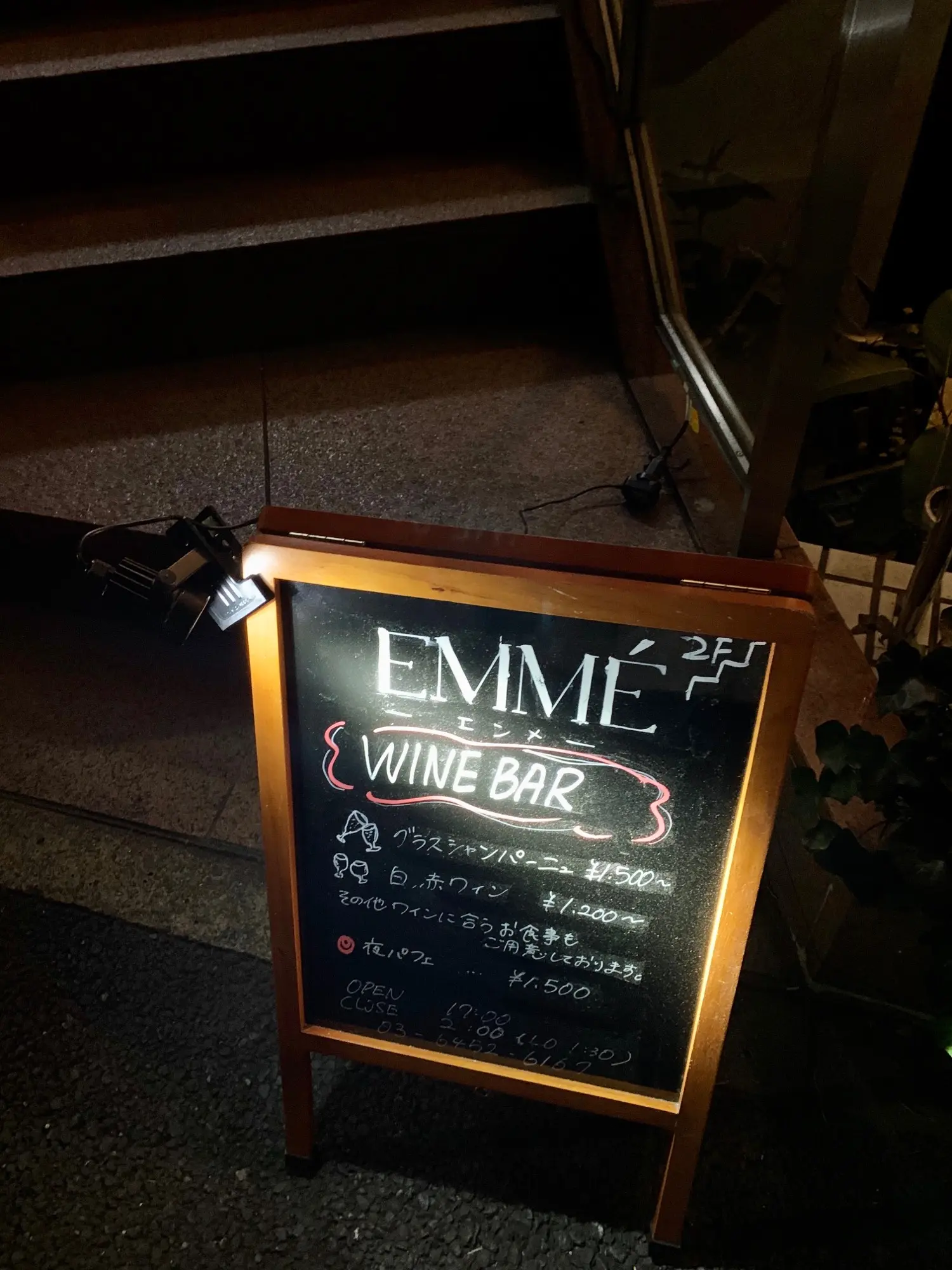 《ご当地MORE✩東京》4月号にも掲載!【表参道• EMMÉ】でモアハピ女子会❤️_1