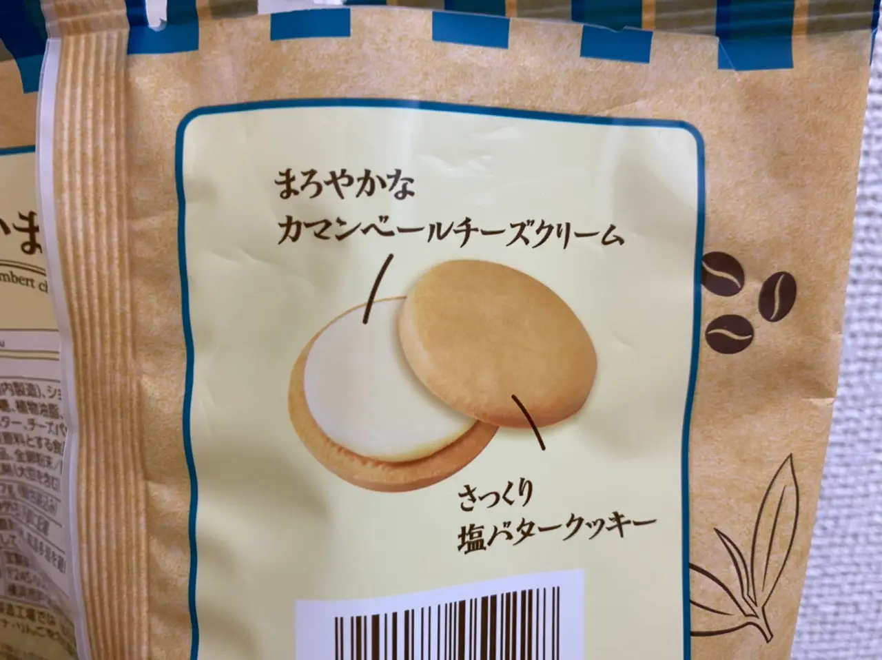 【カルディ】チーズ好きにはたまらない塩バタかまん♡_3