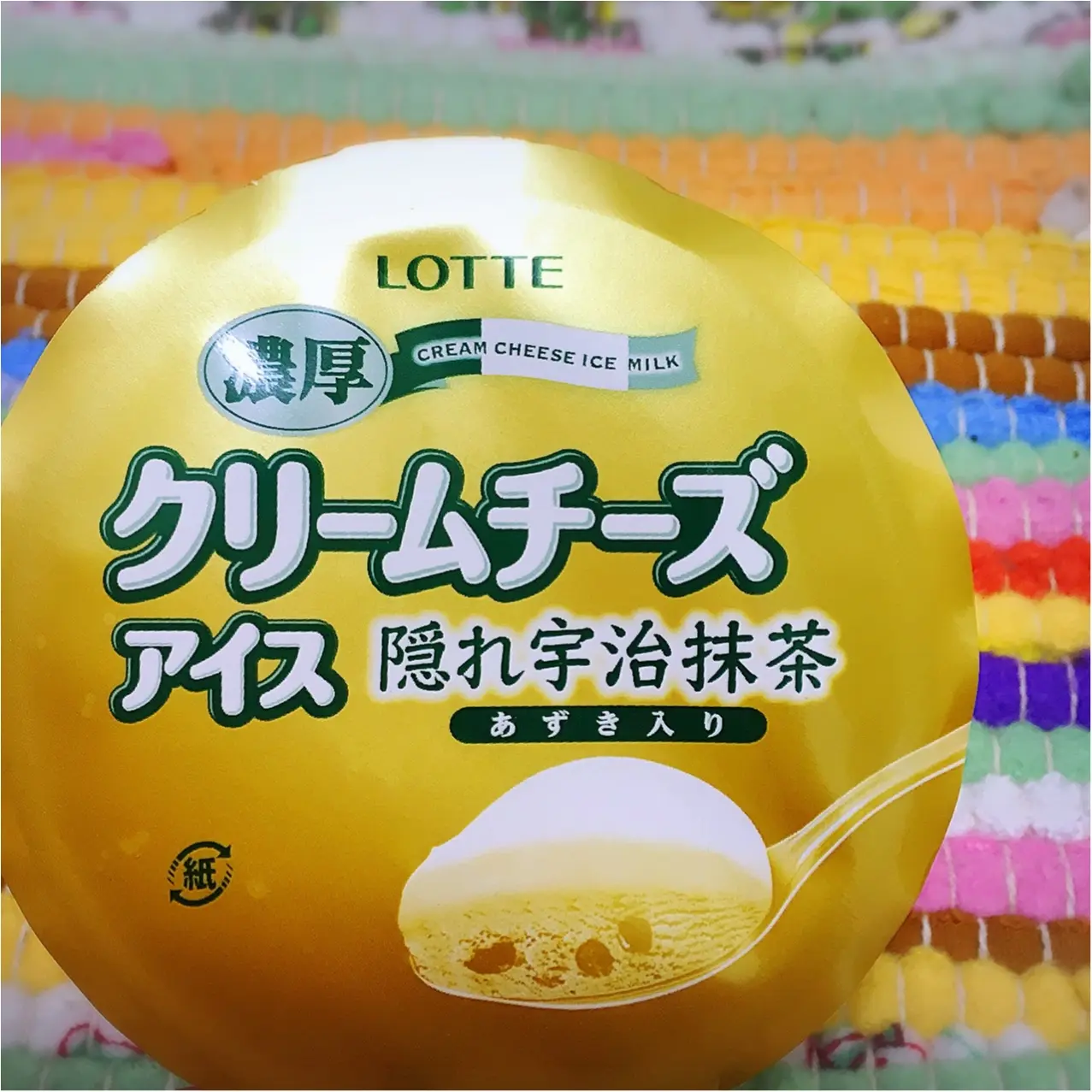 気になる新作が続々❤️!今食べるべき【おいしすぎるローソン限定アイス】3選!!_8