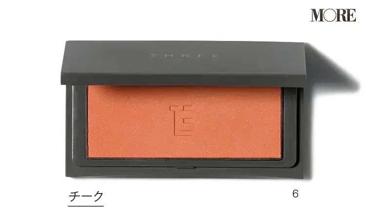 小顔メイクにおすすめのTHREEのチーク