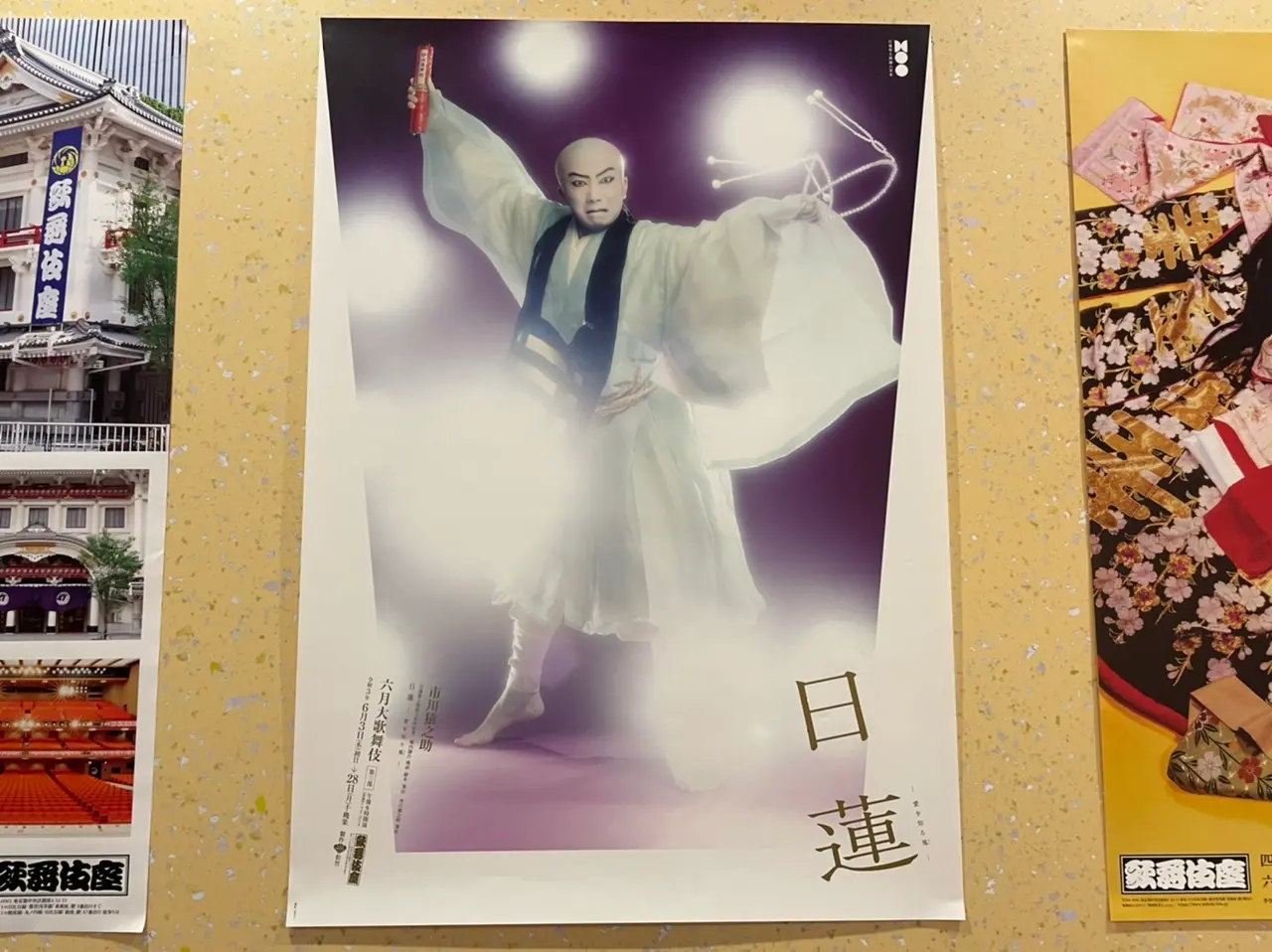 【歌舞伎のススメ*其の16】六月大歌舞伎「銘作左小刀京人形&日蓮」_3