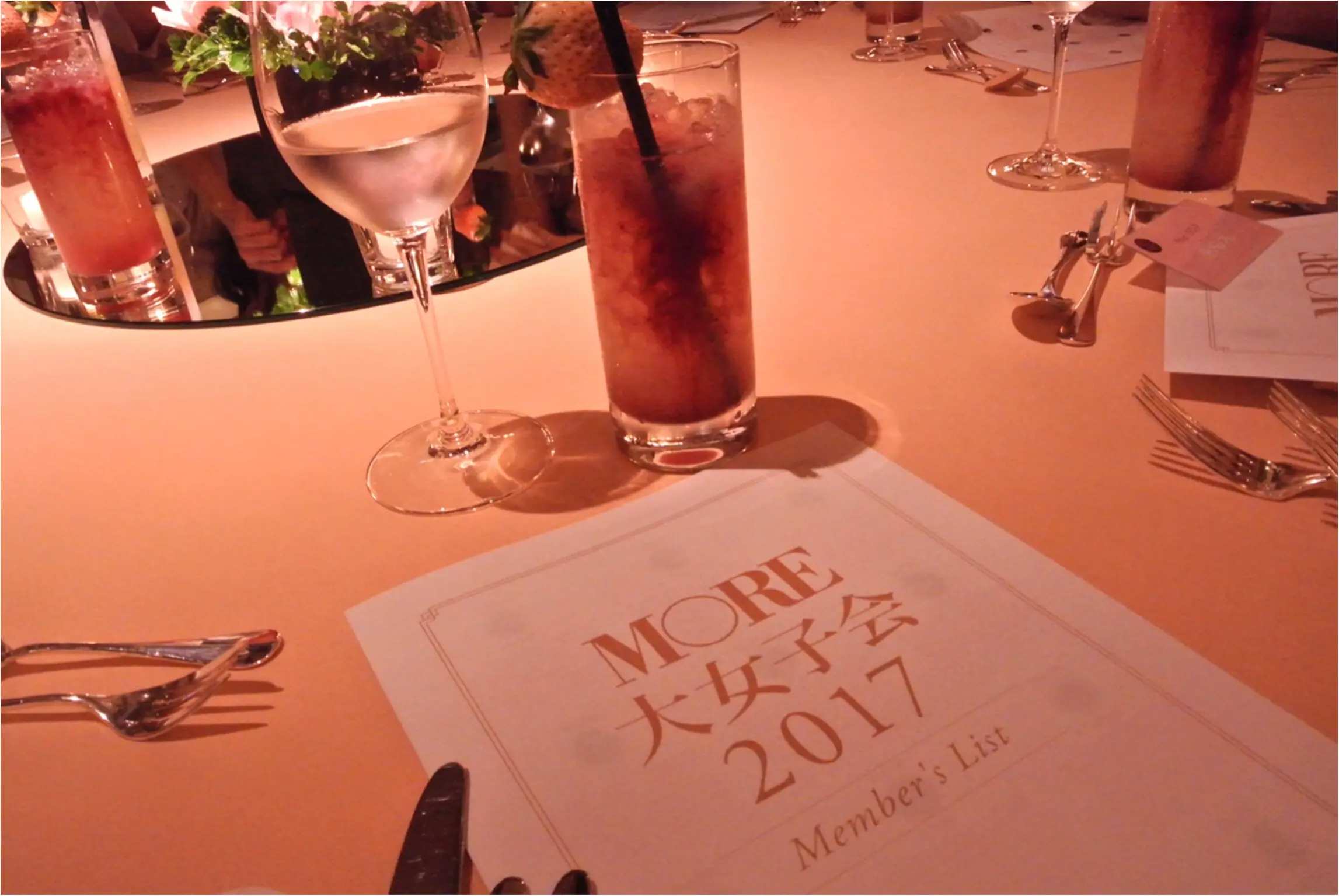 【MORE大女子会2017】今年はお着物で参加です♡_1