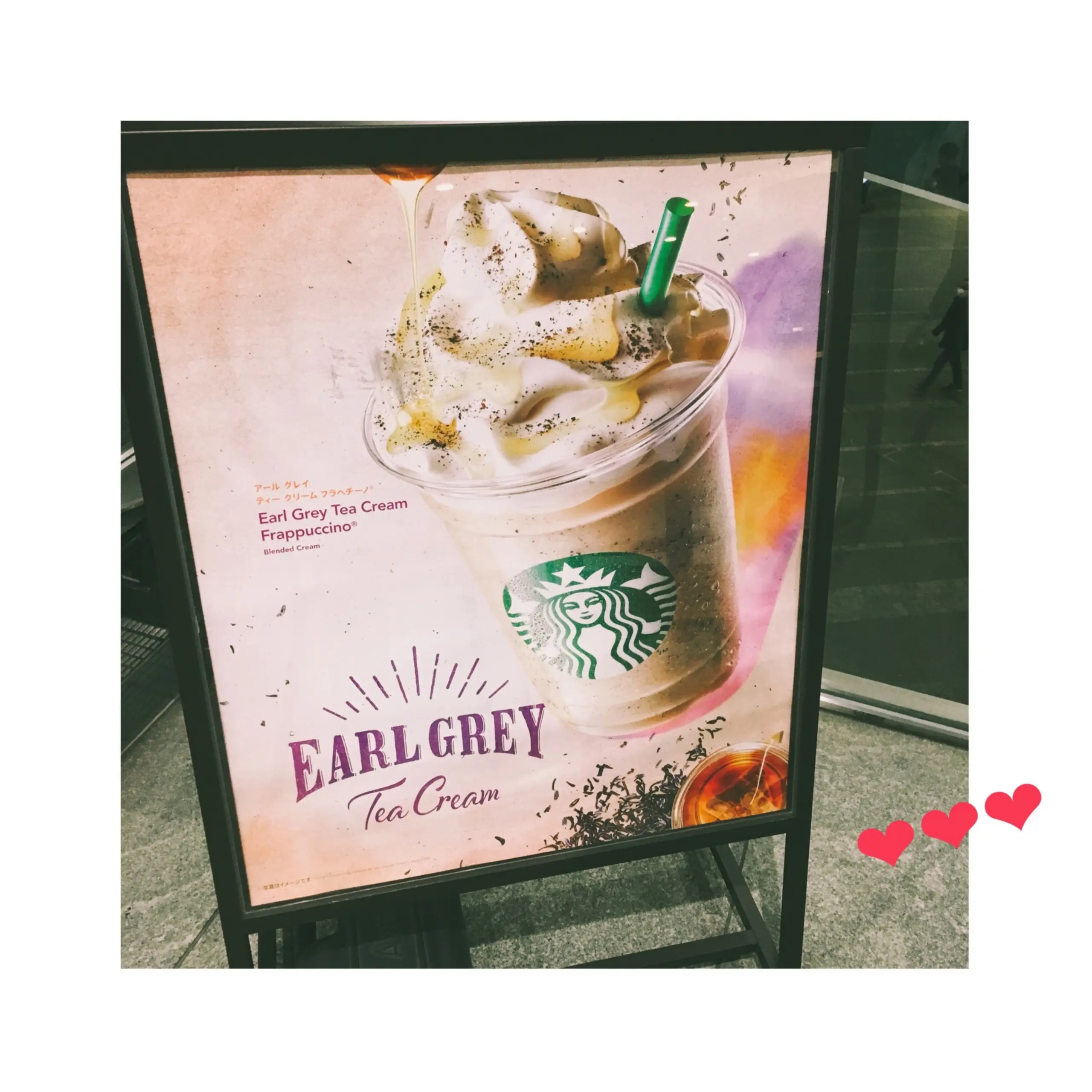 期間限定 スターバックス のアール グレイ ティー クリーム フラペチーノまとめ ライフスタイル まとめ Daily More 期間限定 スターバックス のアール グレイ ティー クリーム フラペチーノまとめ ライフスタイル まとめ Daily More