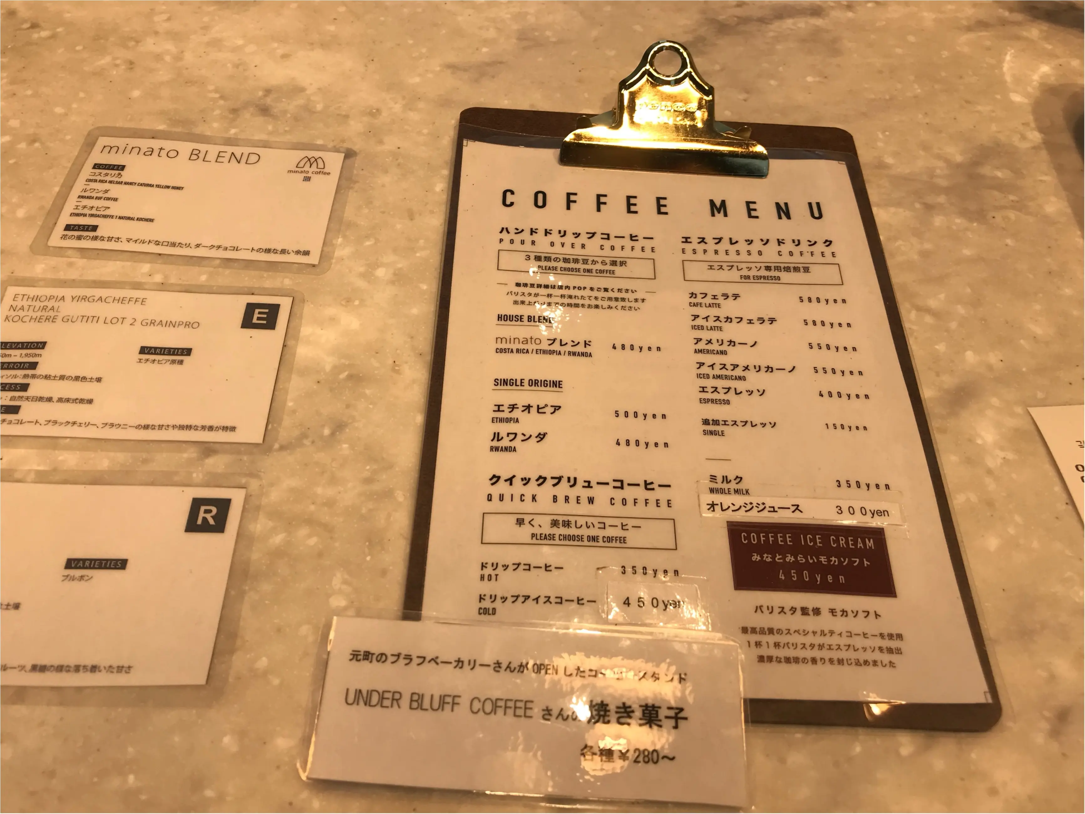 【横浜みなとみらい散策】一度はゼッタイ飲んで欲しい!おいしいコーヒーショップ教えちゃいます!_4