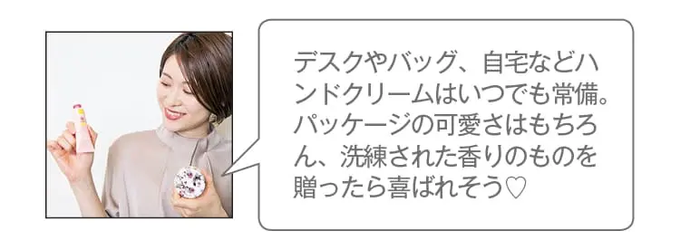クリスマスコフレ《2019》特集 - シャネル・ディオールなど人気の限定コスメを総まとめ! おすすめのリップ・アイシャドウ・ベースコスメは?_44