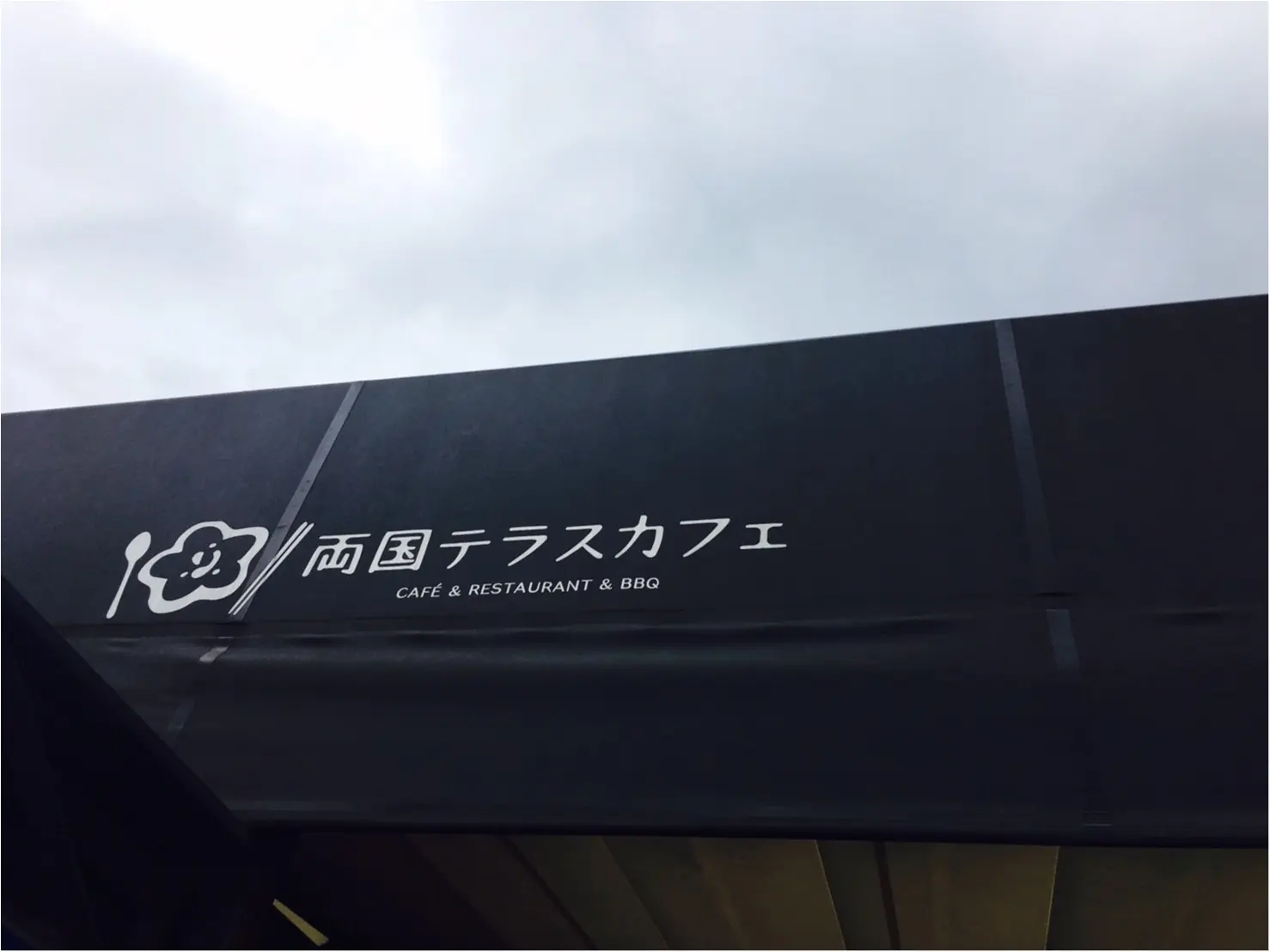 カフェで女子会ついでにBBQ♥去年のナンバーワン【*手ぶらBBQ*】に今年も行ってきました♪♪_15