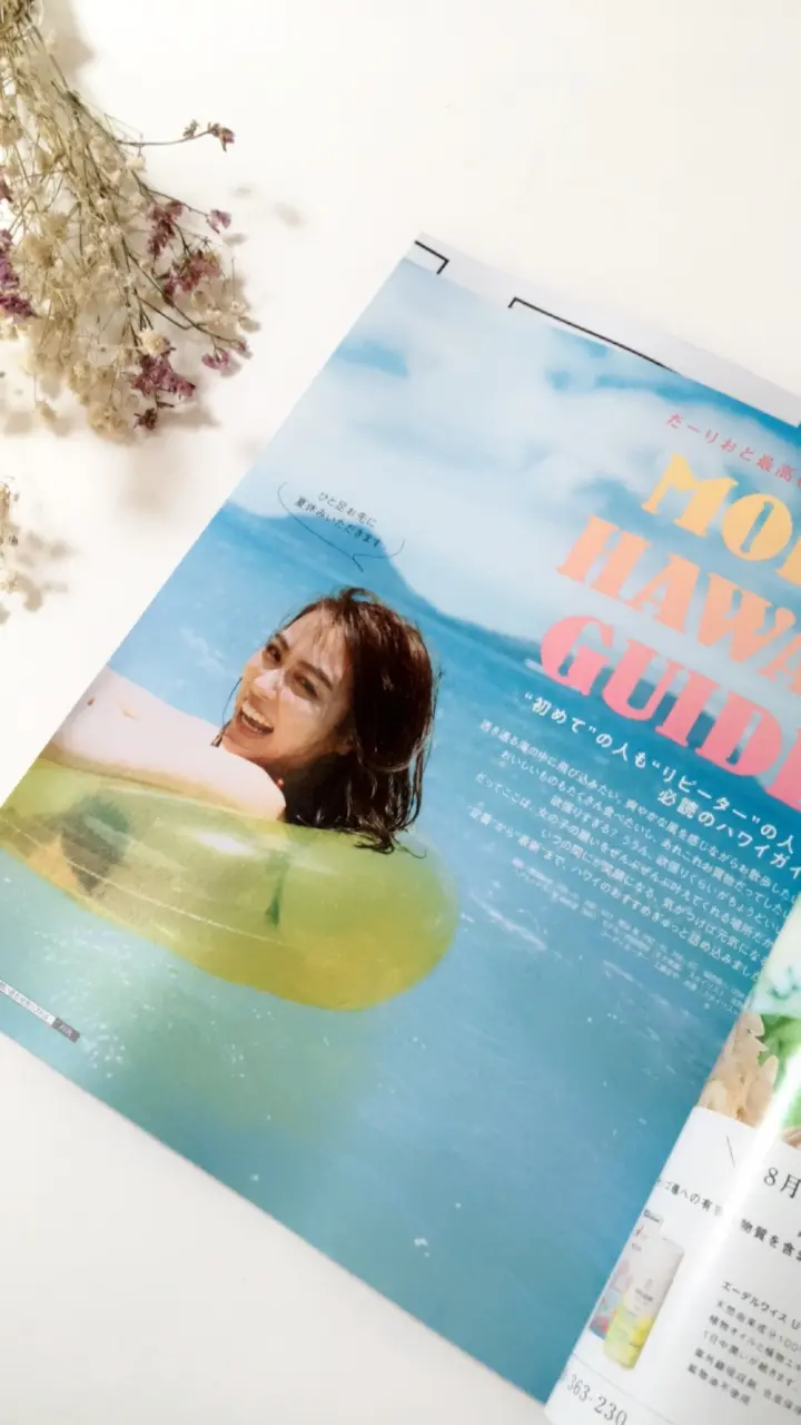 見どころ満載♡《MORE8月号》はもうチェックした?_3