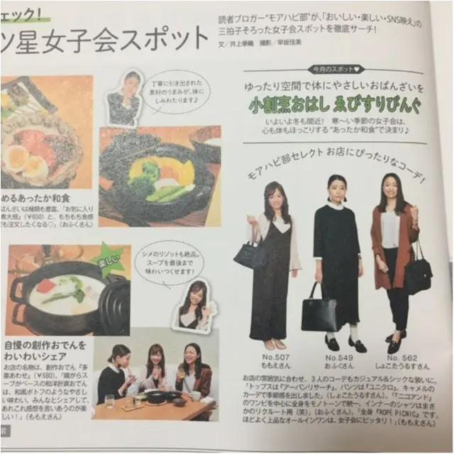 【9期終了▷▷10期スタート!】_3