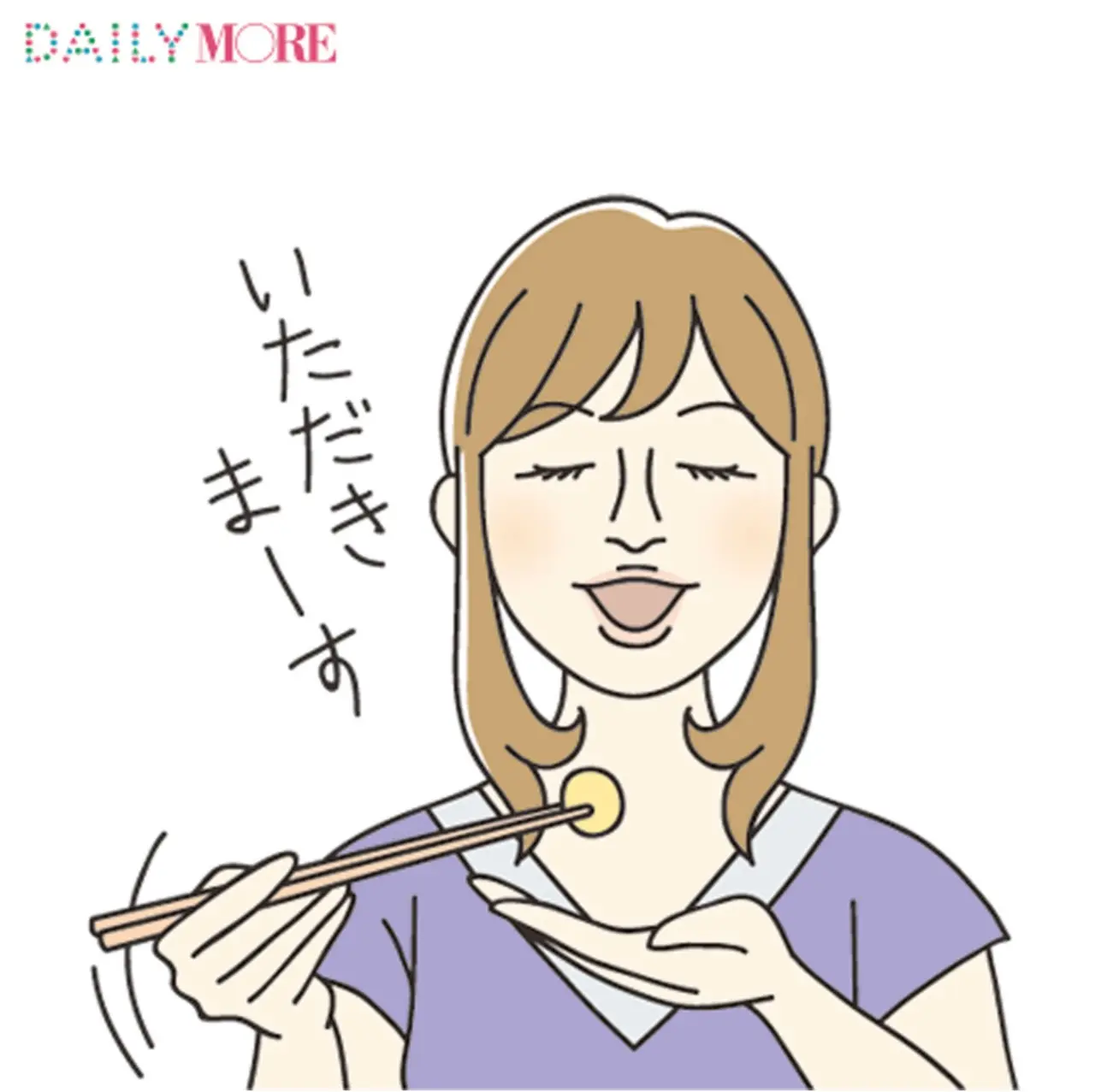 ミスしたらめちゃ目立つ! およばれマナー「食事」のまとめ_3