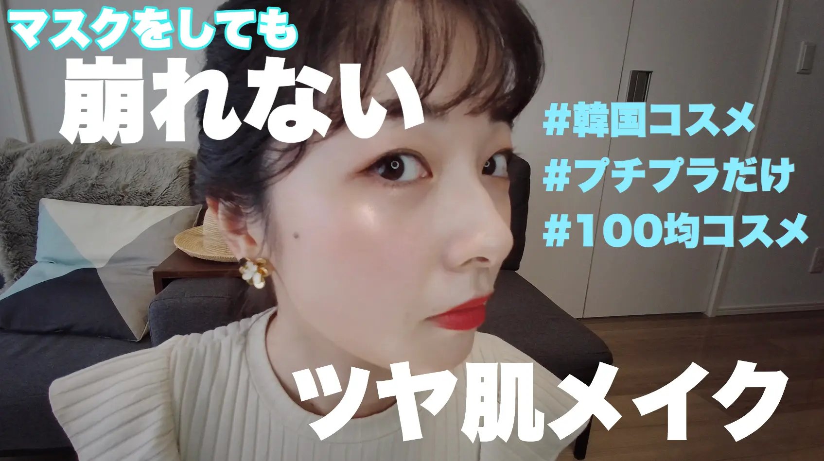 【100均コスメ】新色アイシャドウを使ってみた♡_4