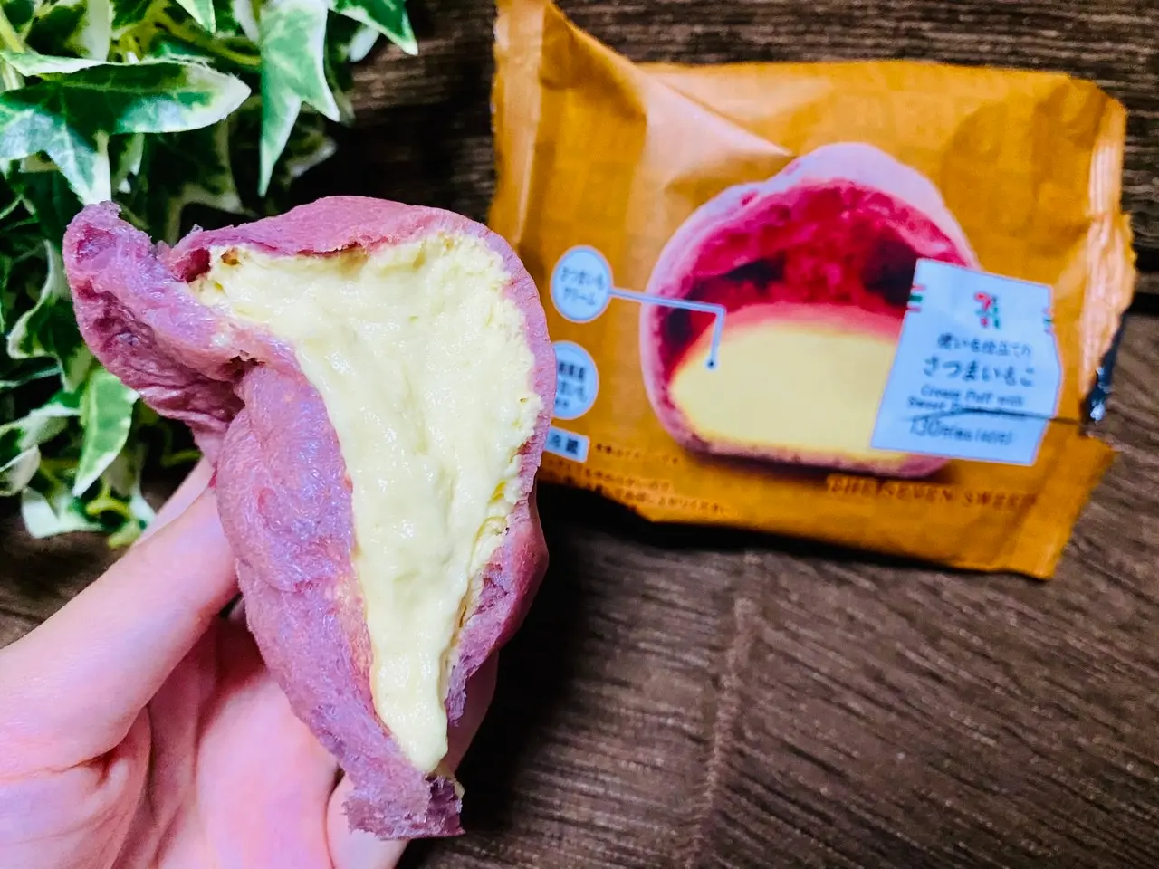 【セブンイレブン】今年も待ってた♡味も見た目もお芋!《さつまいもこ》が新登場★_3