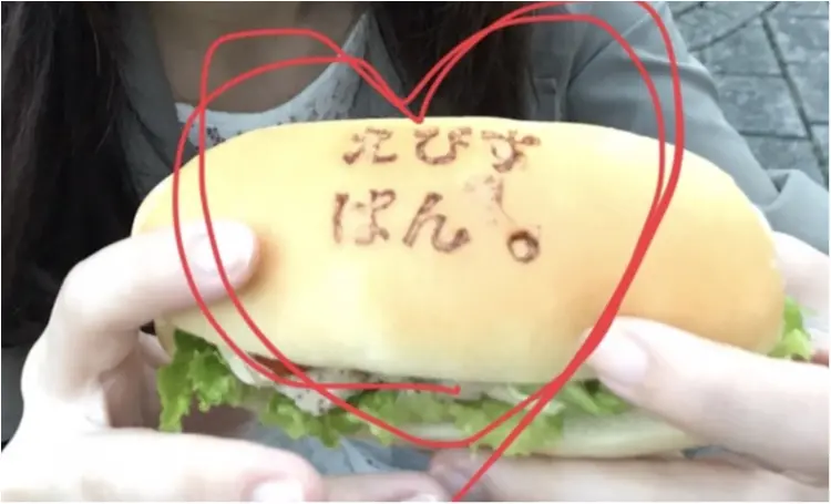 恵比寿で大好きなパン巡り✨☆ル・グルニエ・ア・パン✨☆俺のBakery&Cafe ✨☆えびすぱん✨☆_7