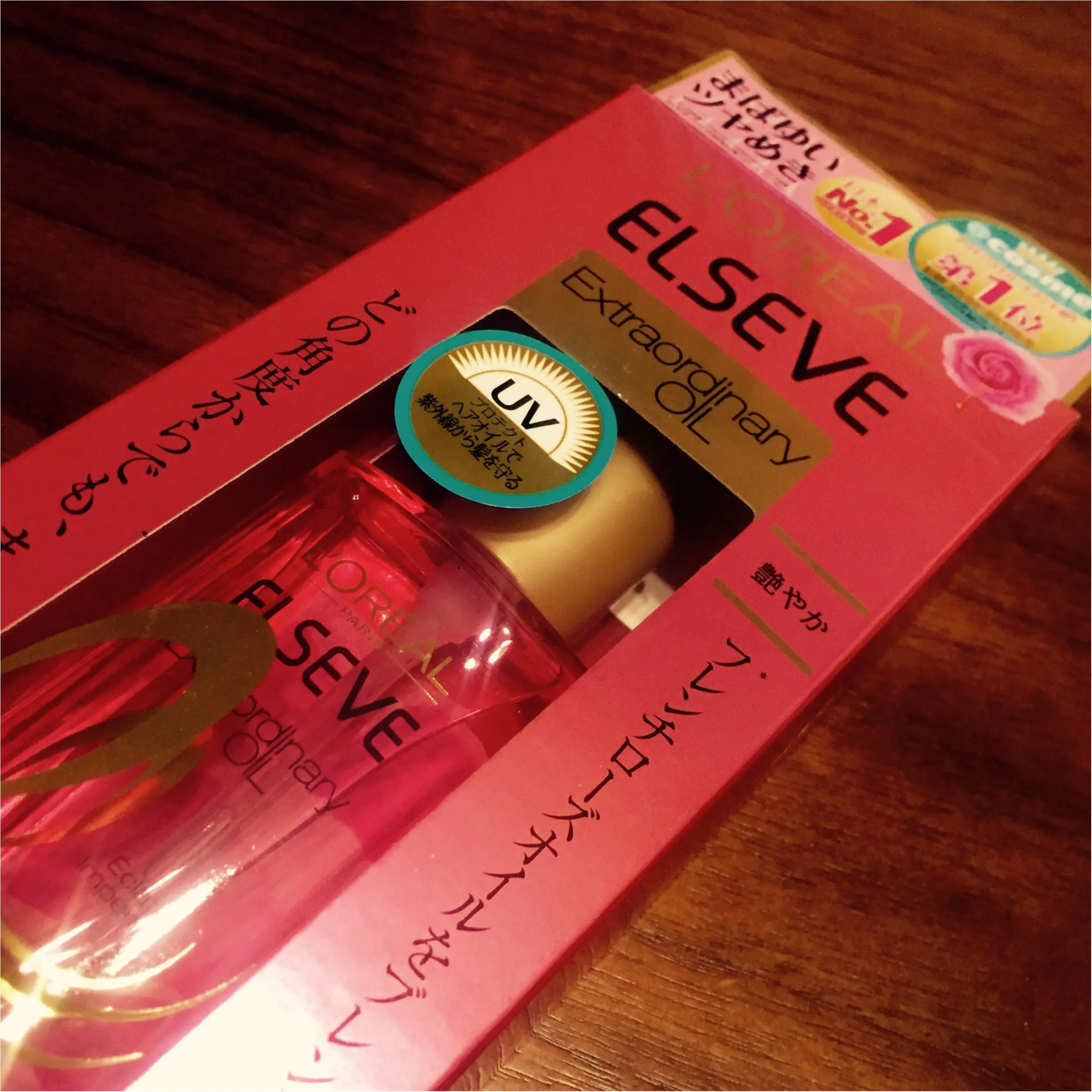 愛してやまないヘアオイル♡エクストラオーディナリーオイル♡_2