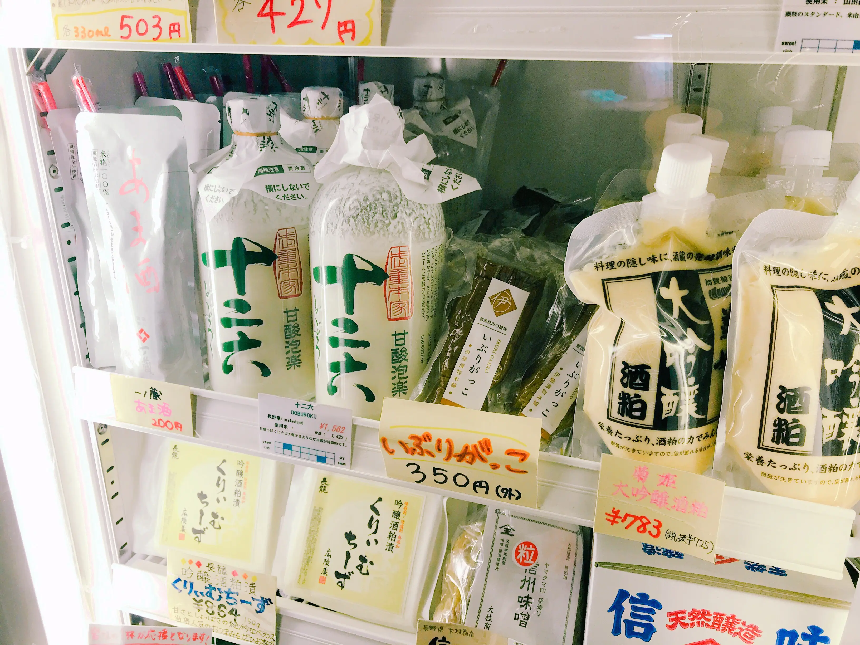 【#門前仲町】忘年会シーズンに!人気の立ち飲み酒場「折原商店」♡_7