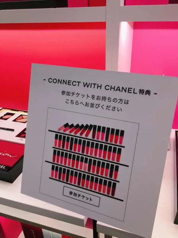 【プチギフト付】CHANELのビューティーイベントTHE INK LIBRARY で新色限定色を一足先に体感しよう_11