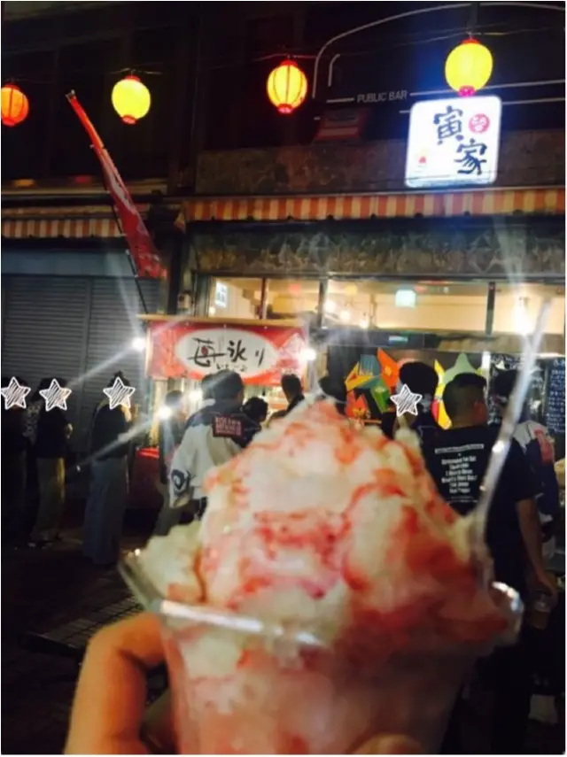 高知県発祥!【苺氷り(いちごおり)】夏に逸品の新感覚かき氷★_5