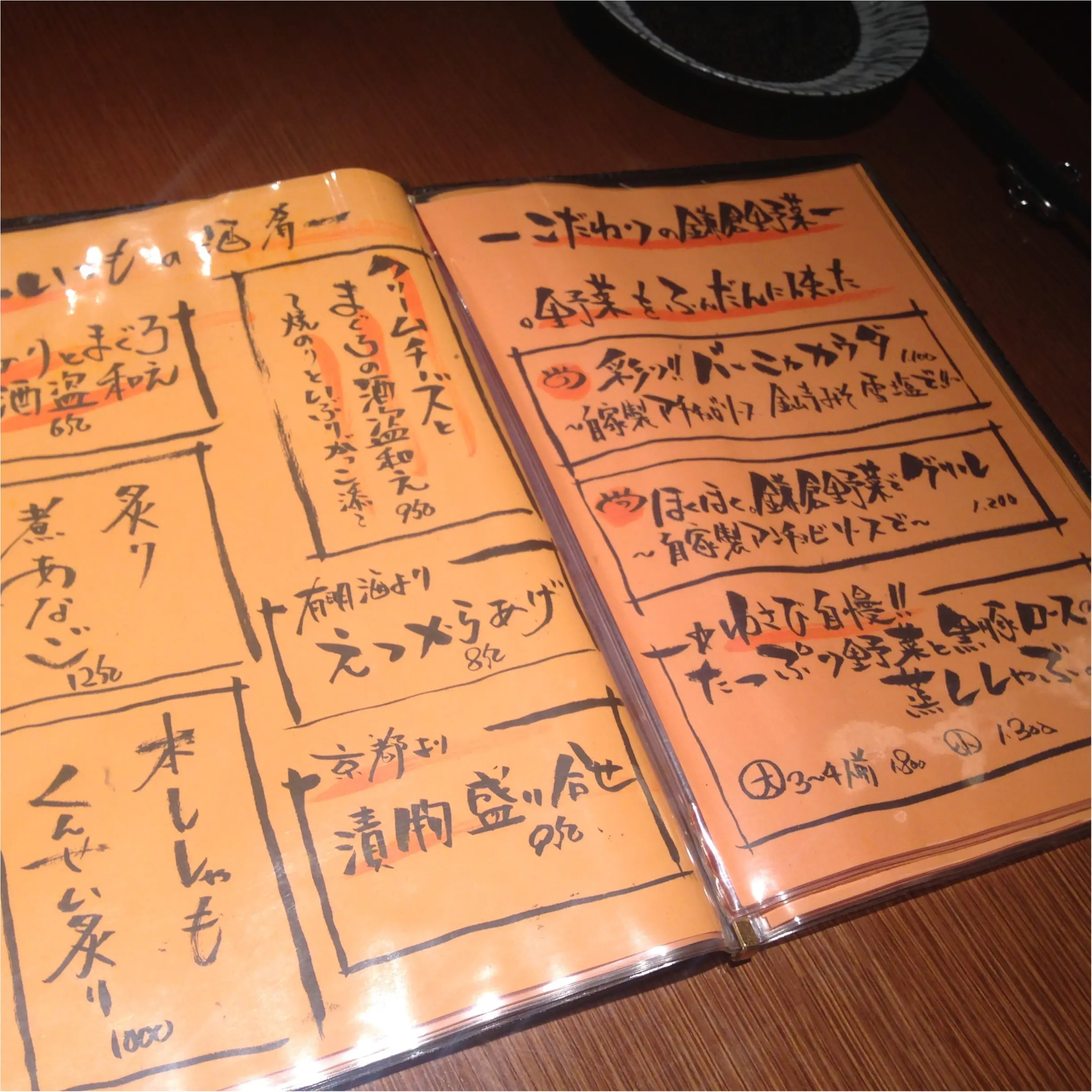 お探しじゃないですか?【恵比寿の隠れ家】お通しから感動。鮮度が売り。のんべぇにはたまらないお店!九州男とうまかもん。くぅ〜〜〜_5