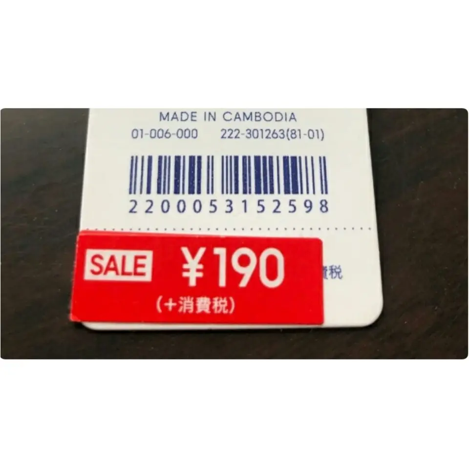 《衝撃プライス》可愛くて使えるスカートがGUで190円!!!!???_1